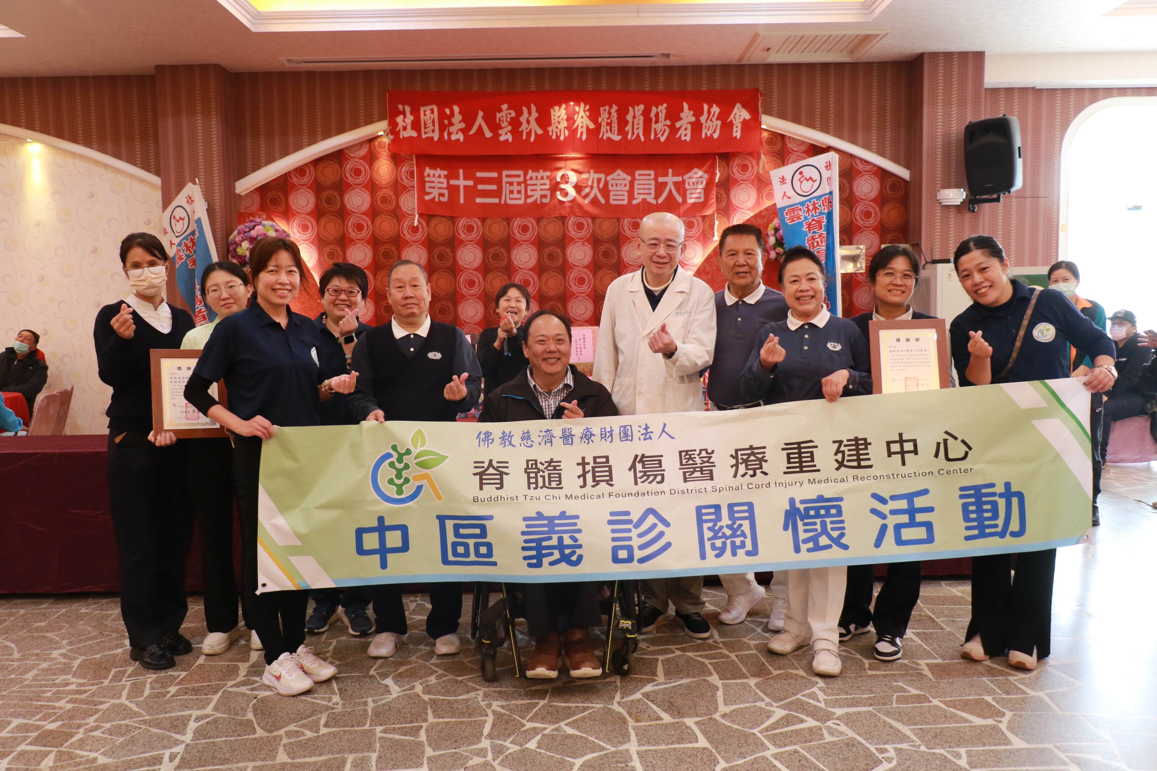 雲林縣脊髓損傷協會理事長黃傳佑（右六）致贈感謝狀與團隊合影。