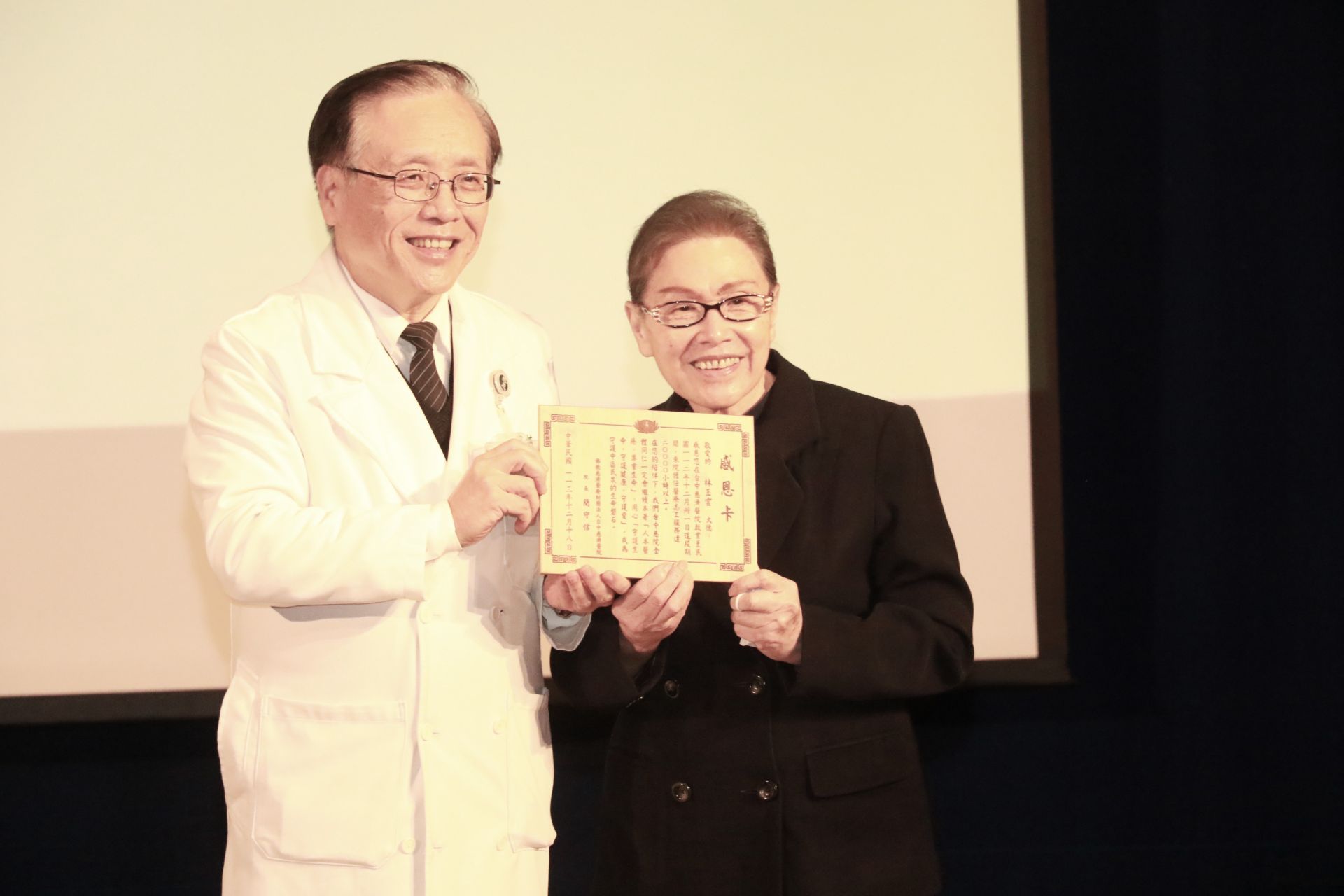 簡守信院長頒發醫療志工時數超過兩萬小時感謝狀。