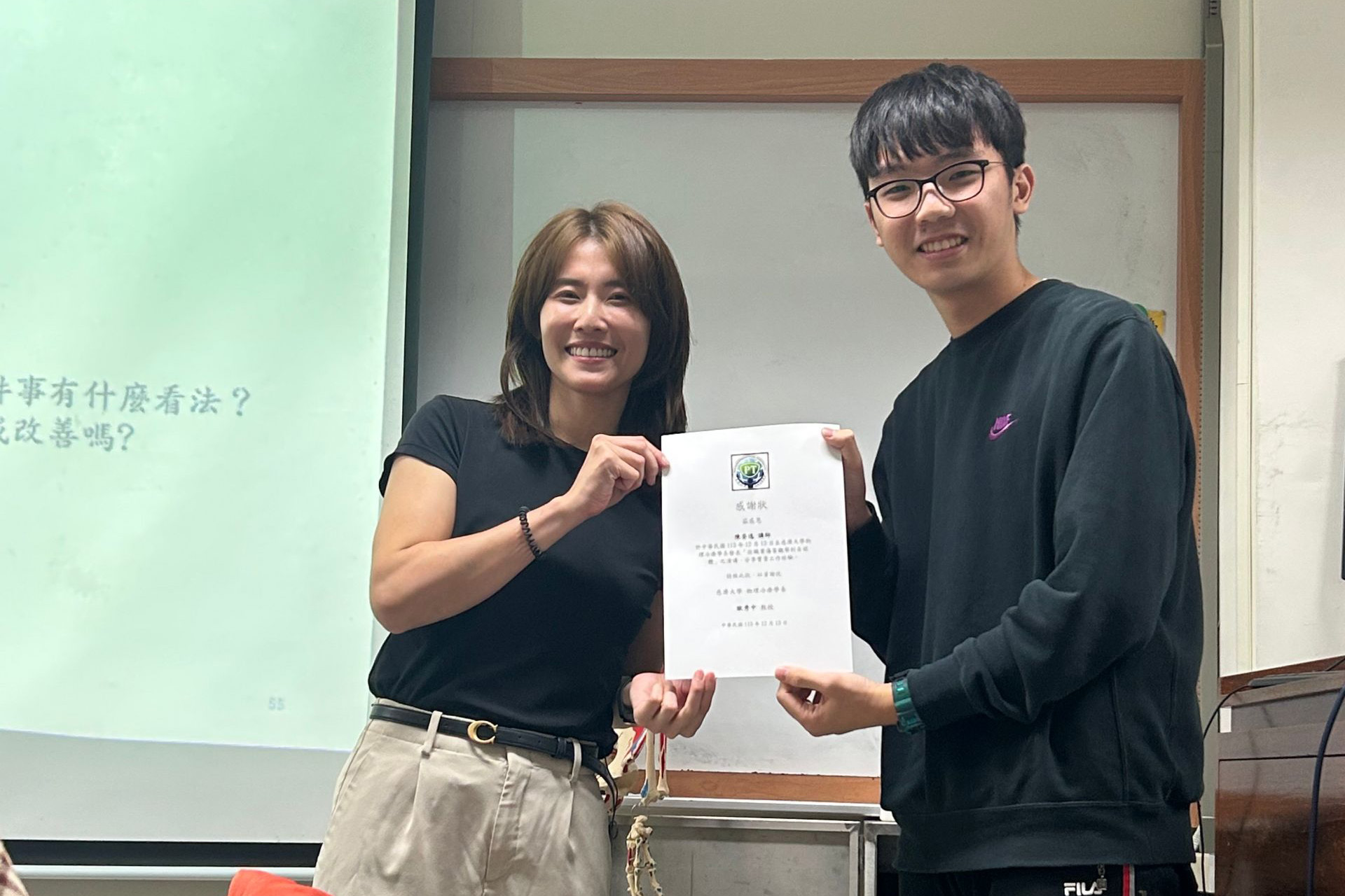 慈大物治系系學會頒發感謝狀，感謝學姐返校分享