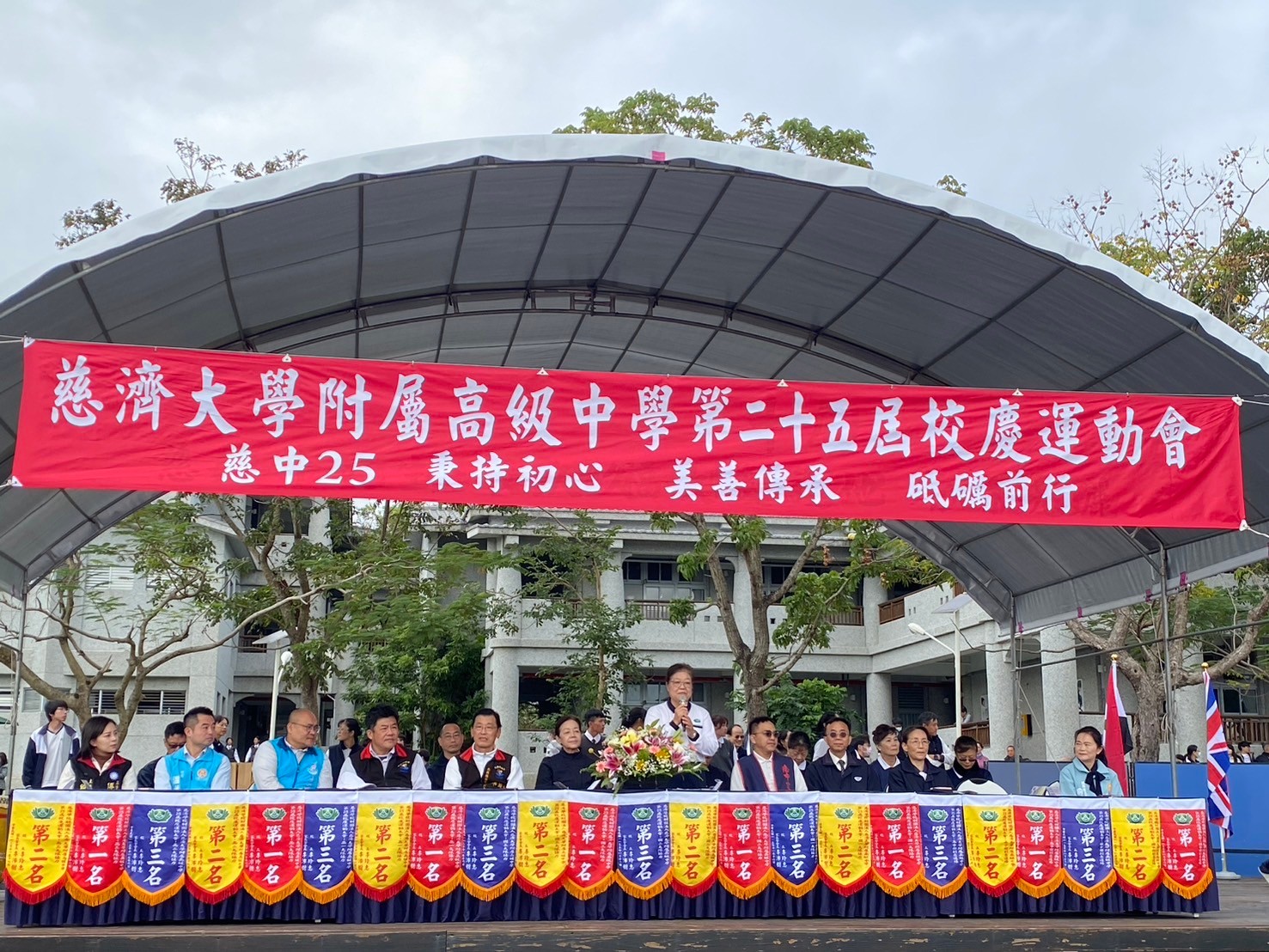 李玲惠校長致詞。