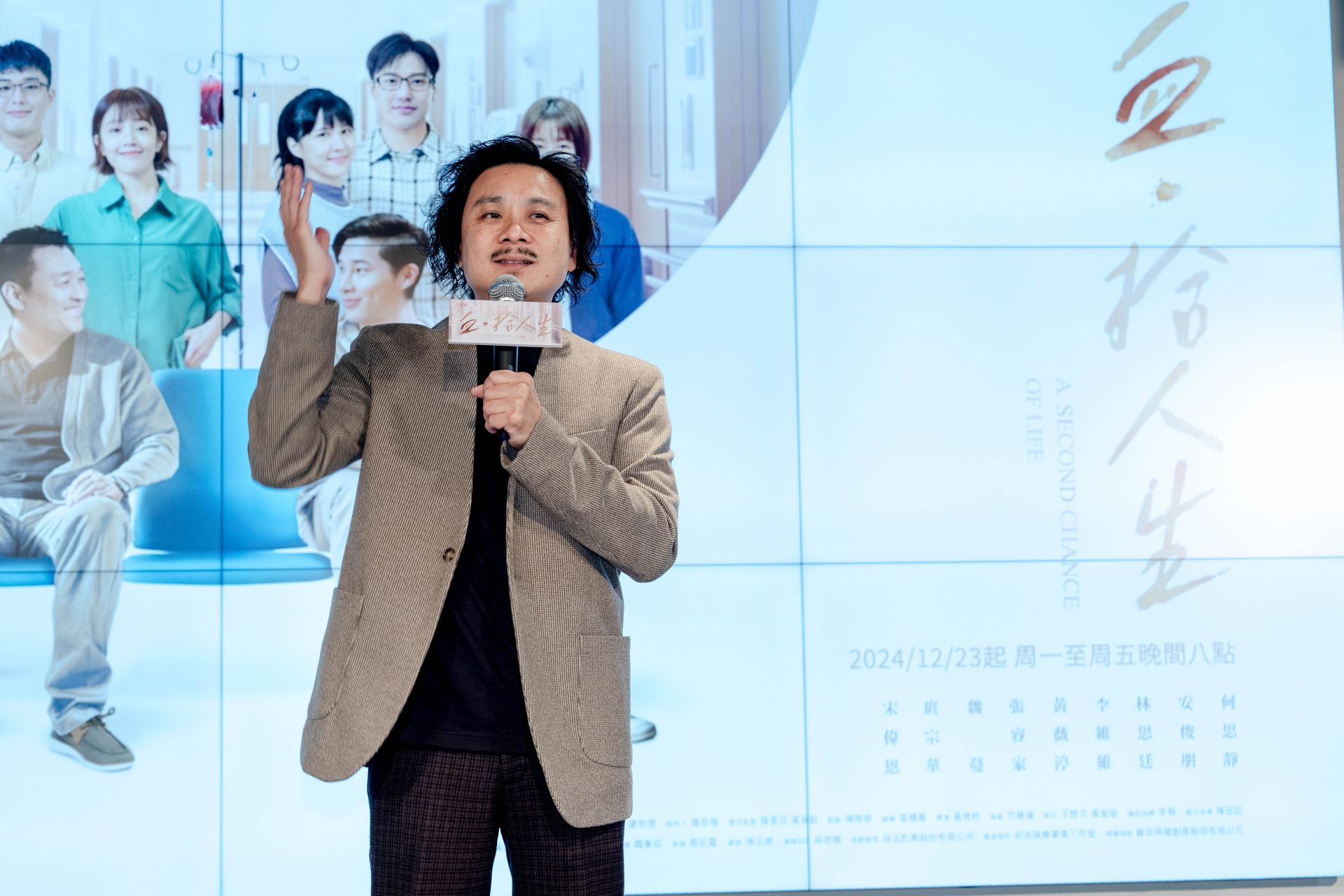 大愛劇《血．拾人生》導演黃常祚對片名設計心思細腻