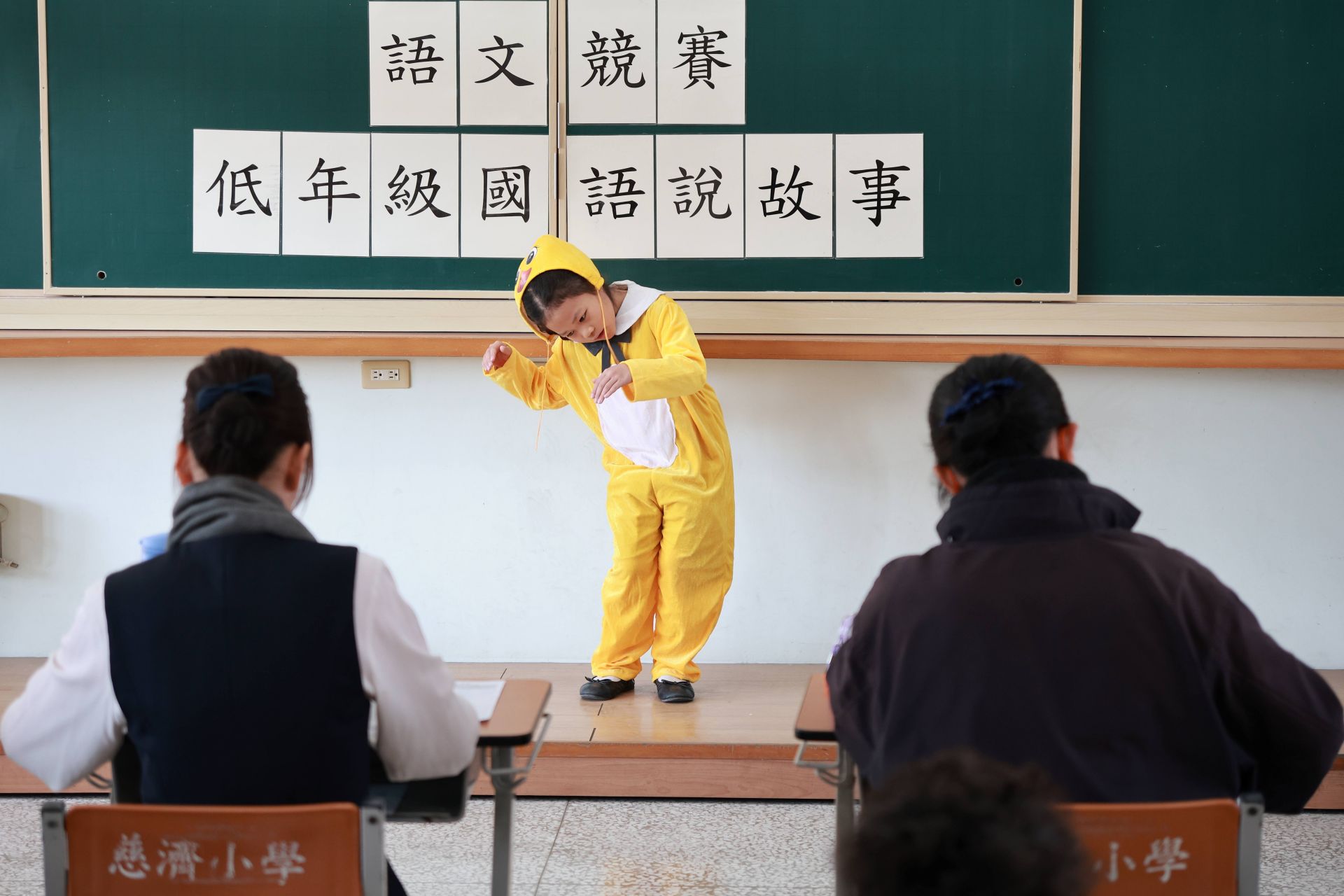 豐富的肢體語言，帶我們一起走入故事。