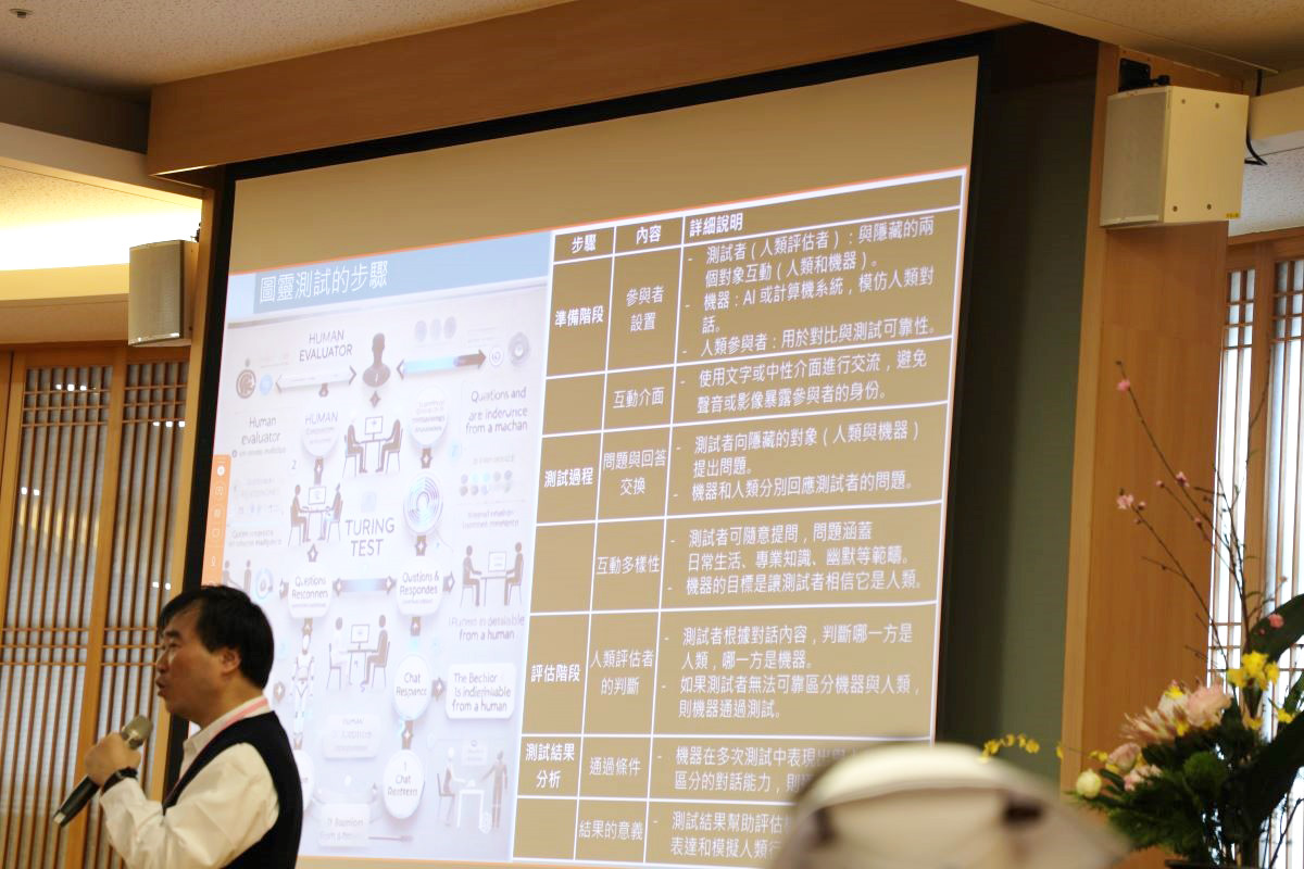 慈濟大學醫學資訊學系李盛安副教授特別介紹如何使用目前最好的程式ChatGPT在醫學教育學習系統發揮最大的功能。