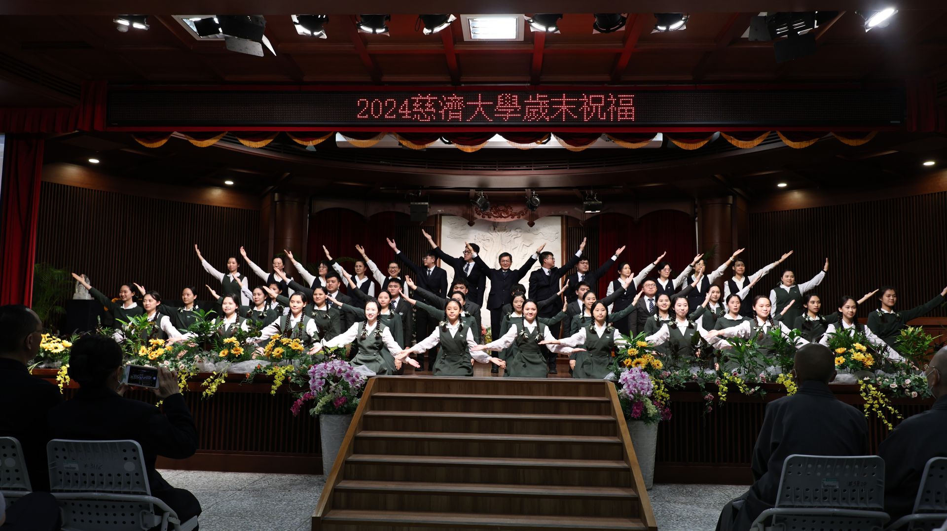 教職員手語演繹