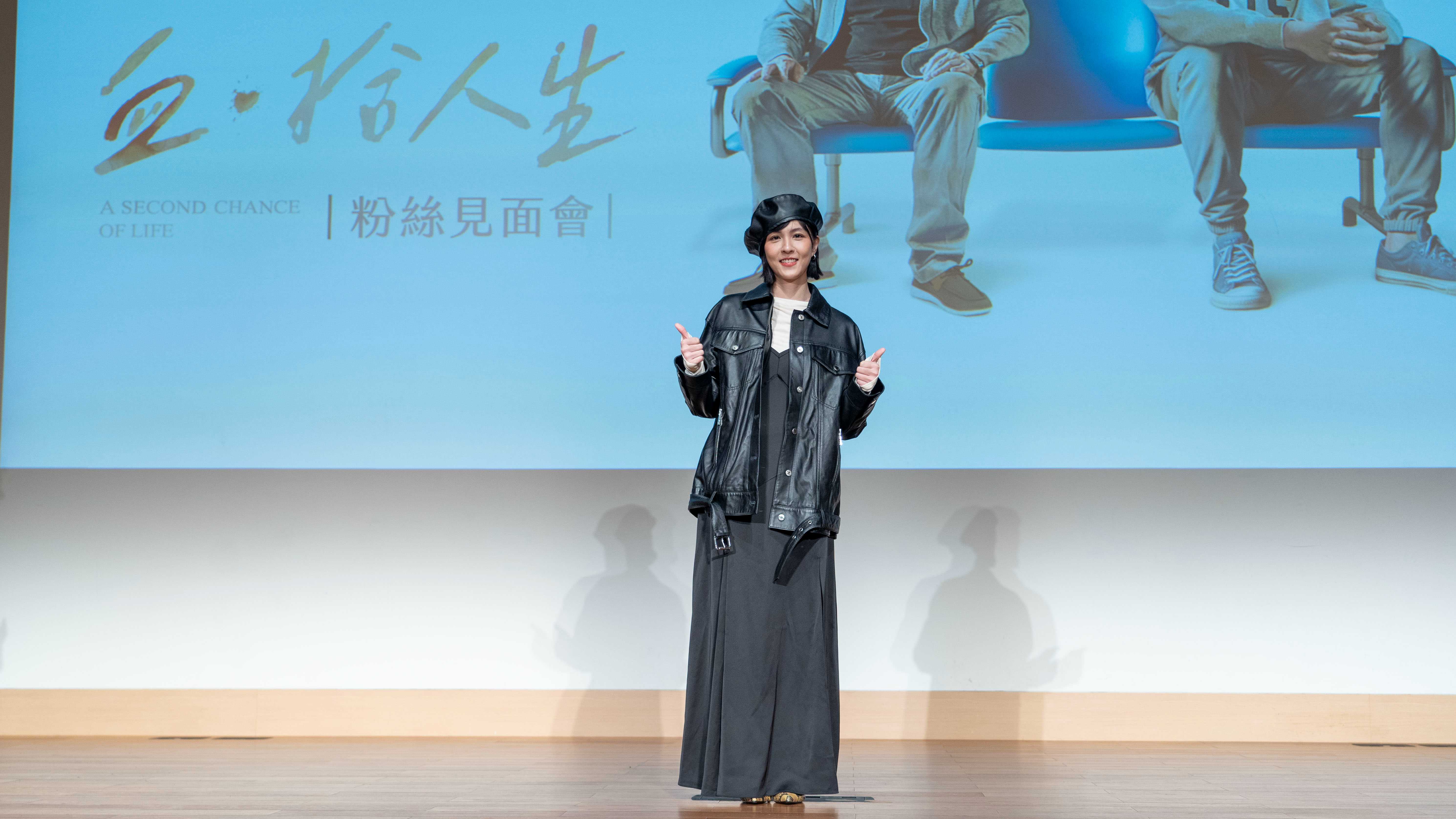 大愛劇《血．拾人生》魏蔓出席粉絲見面會