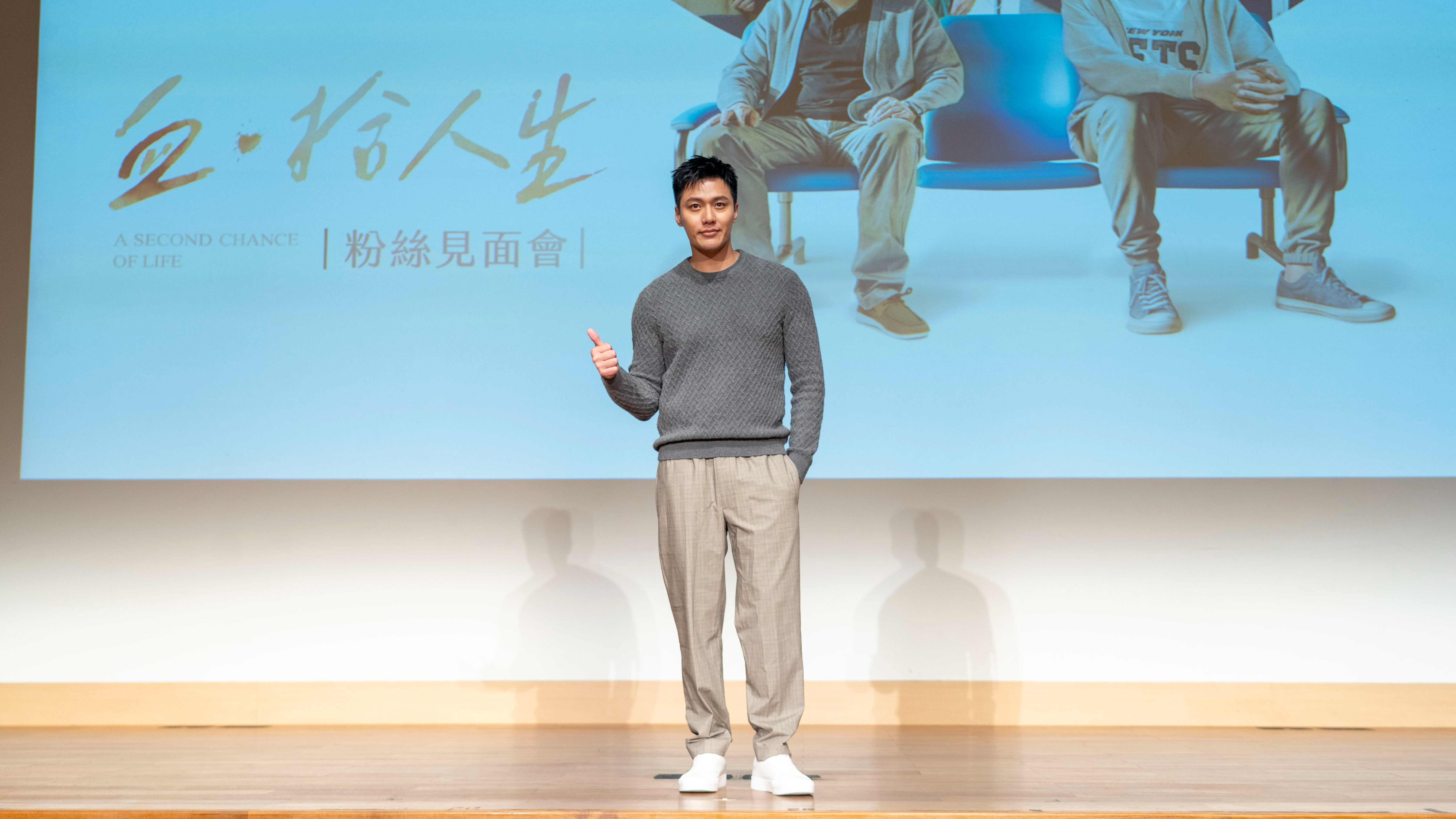 大愛劇《血．拾人生》張睿家出席粉絲見面會