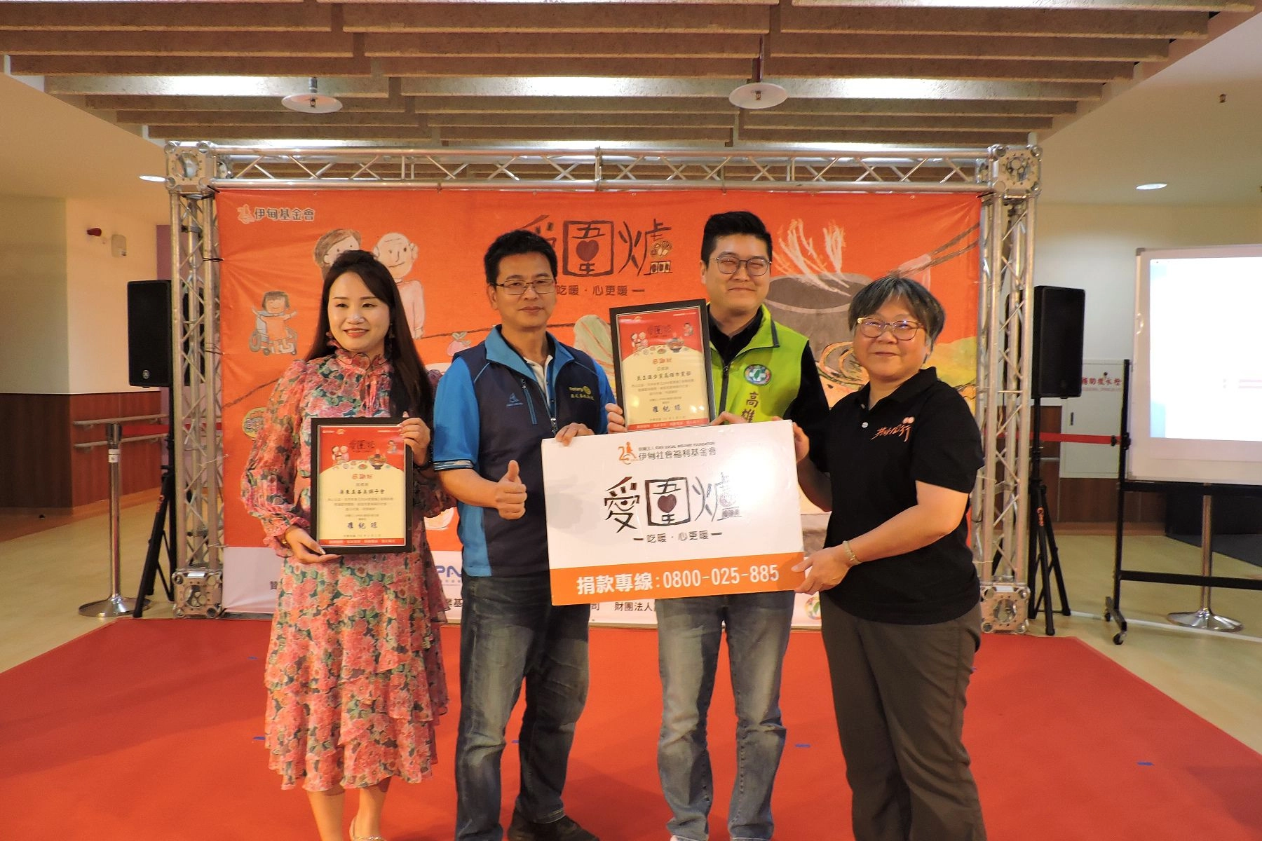 燕巢家園主任楊意賢(右1)頒發感謝狀感謝在地企業的支持