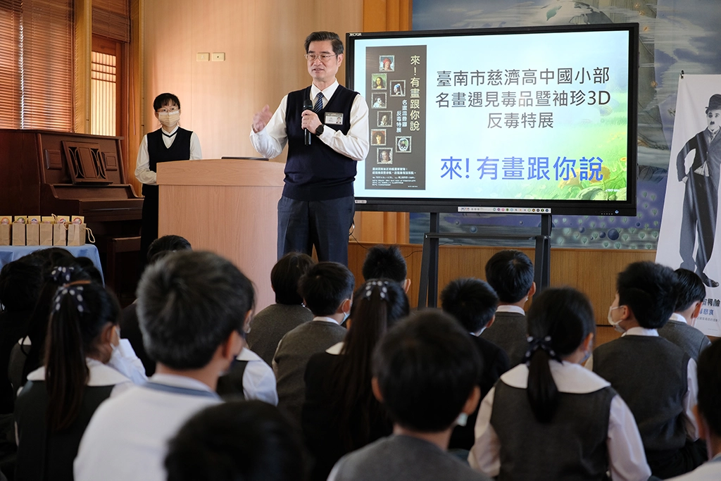 校長也參與「名畫遇見毒品特展」，帶領學生體驗一場不一樣的藝文饗宴。