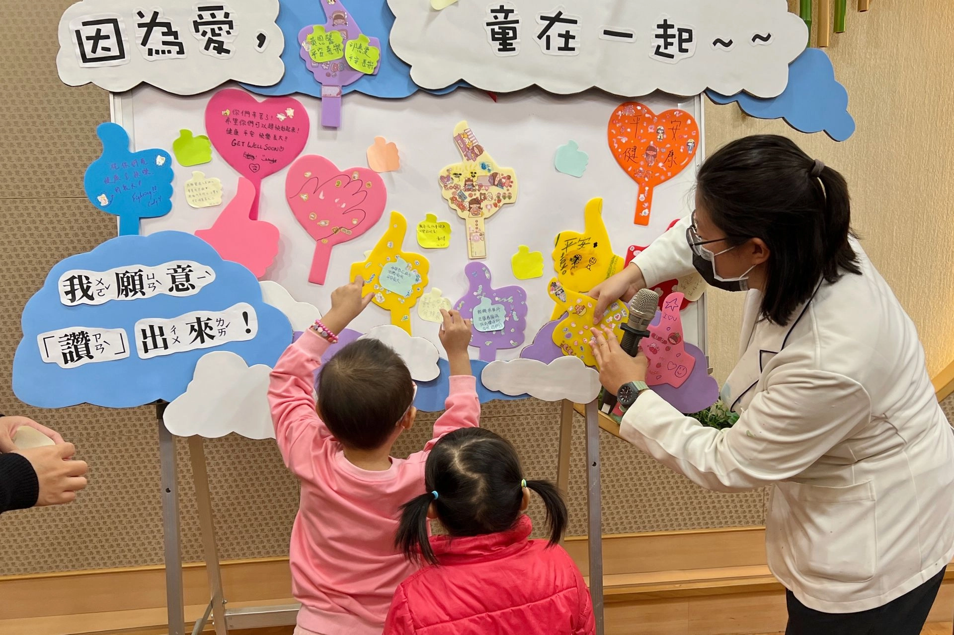 藝術治療師劉家妤說，藝術治療的目標是正常化這醫療環境，藉由藝術創作、布偶、玩具等等，讓小朋友不再害怕醫療場域，安心接受治療。