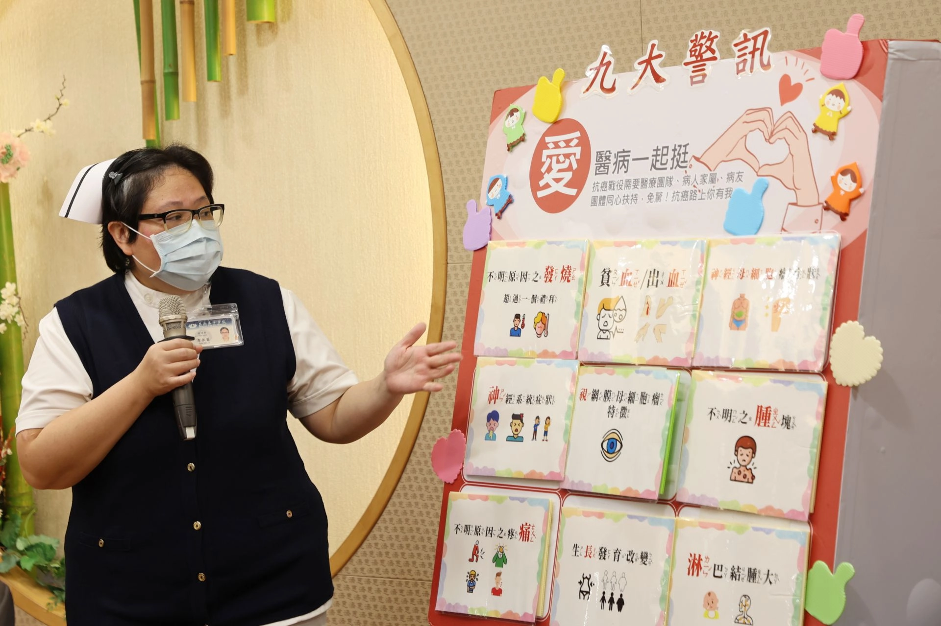兒科病房護理長李依蓉分享兒童癌症的九大警訊。