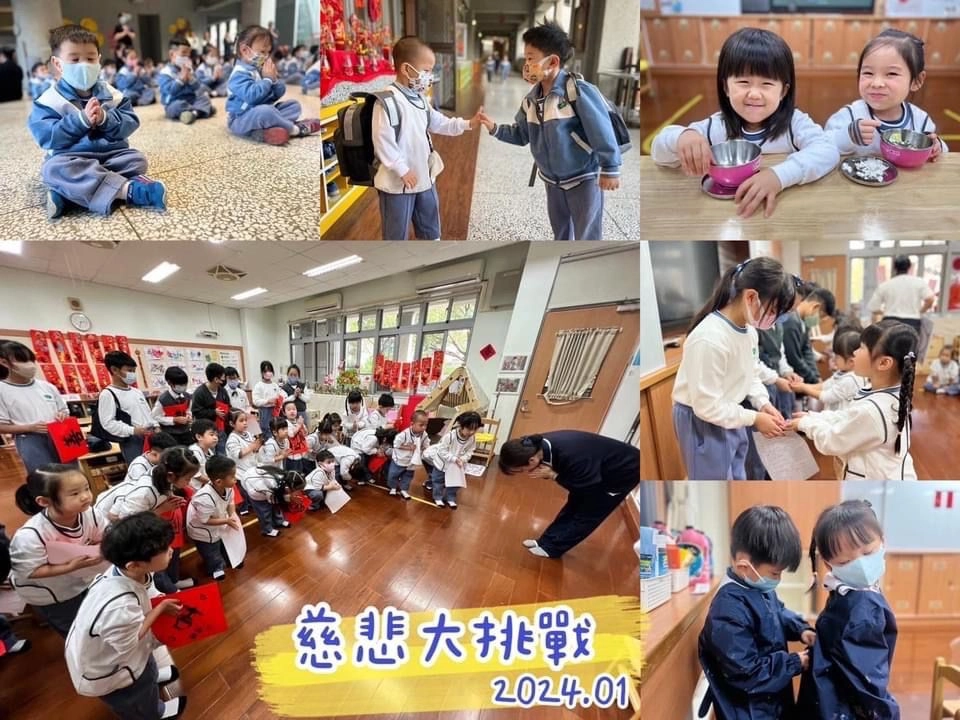 真摯的幼兒園孩子認真挑戰任務清單：友愛同學並感恩師長、父母。