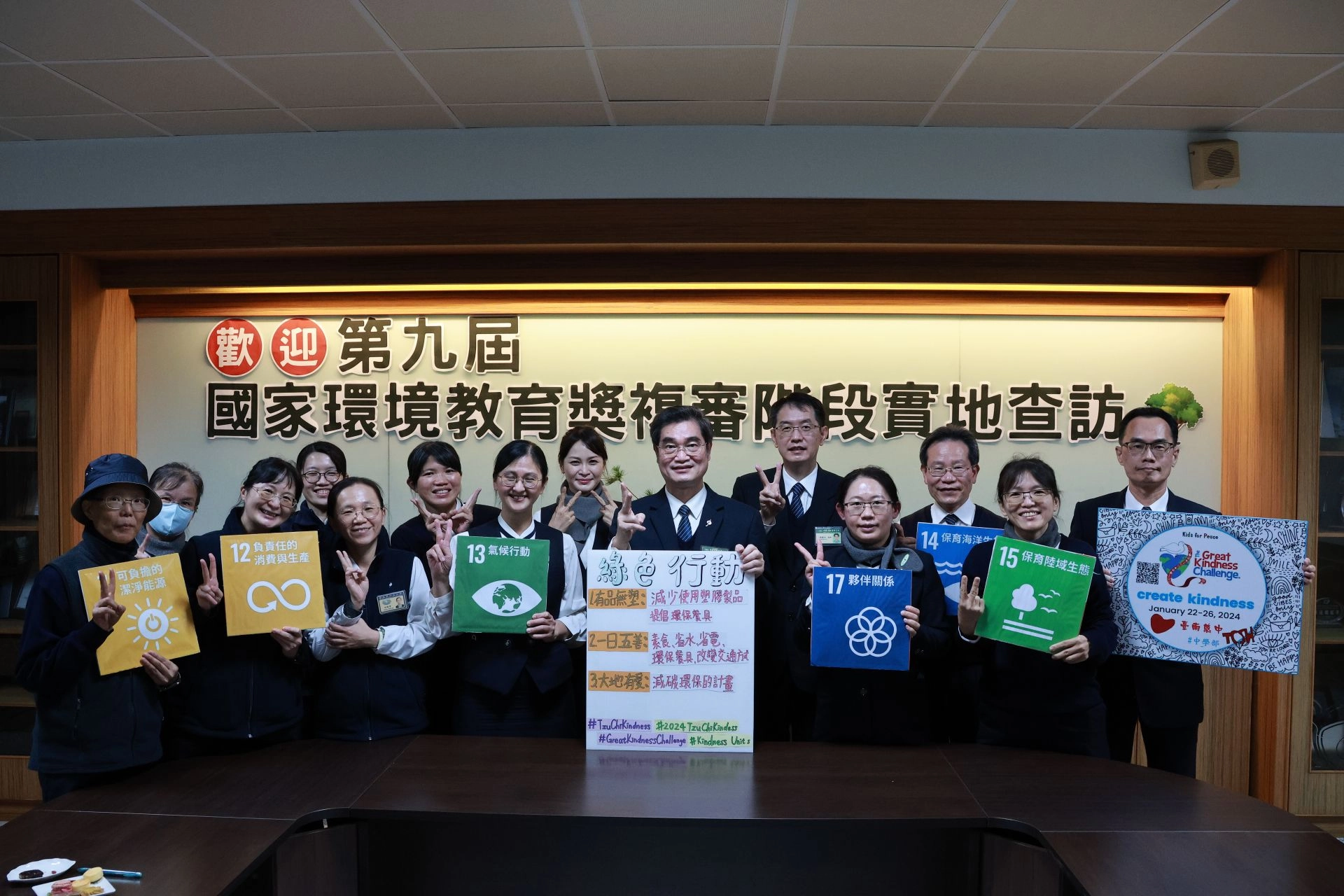 1月24日臺南慈中接受第九屆國家環境教育獎複審實地查訪