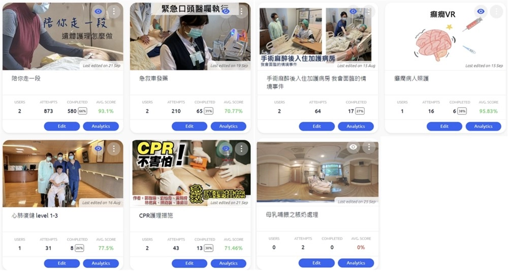 台北慈濟醫院護理單位虛擬實境教案封面。