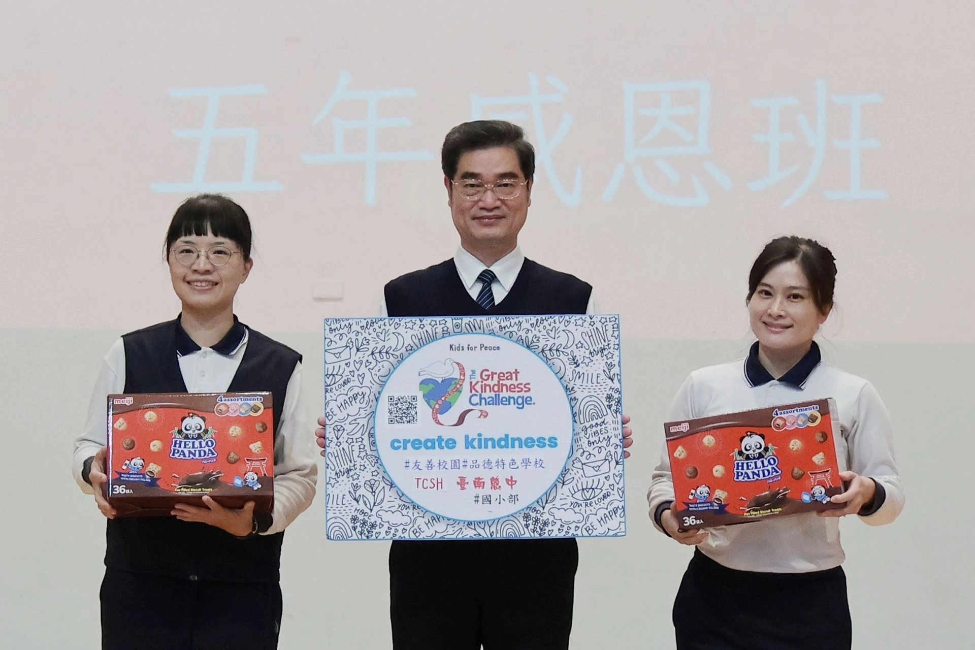 「班級創意善行行動典範獎」由一年級楊敏宜老師及五年級郭淑婷老師獲獎。