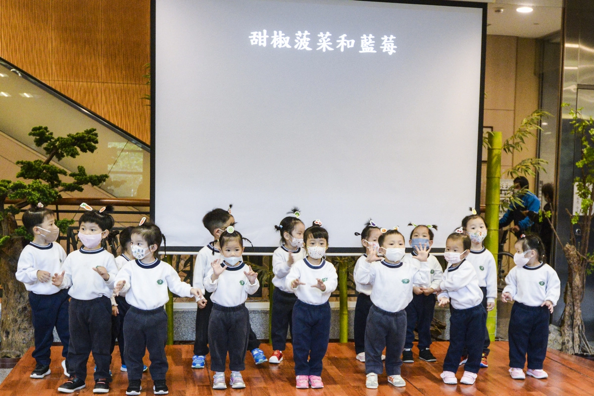 大愛幼兒園師生表演「我的餐盤」舞蹈。