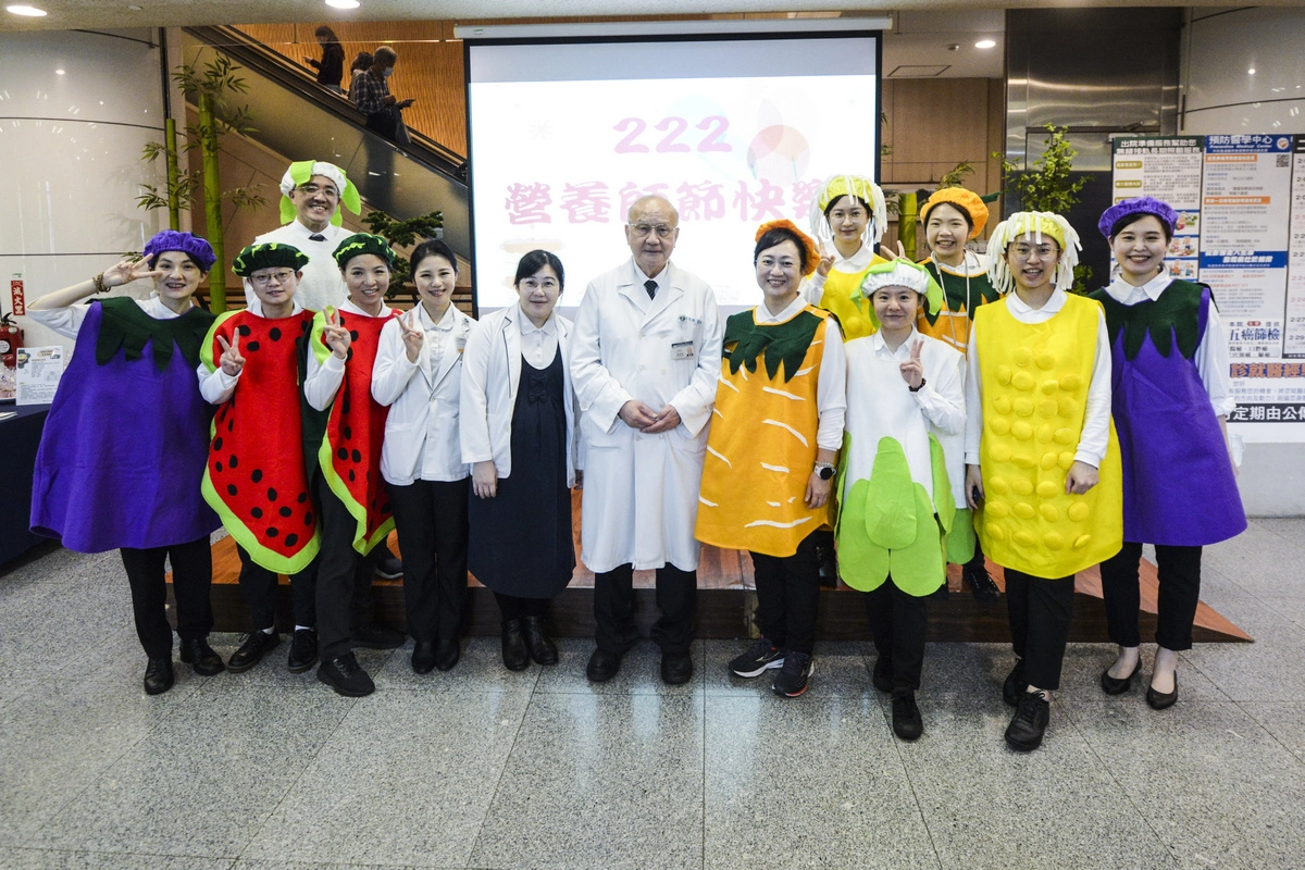 2月22日，台北慈濟醫院營養科舉辦「『食』尚生活，我潮素」素食推廣活動。
