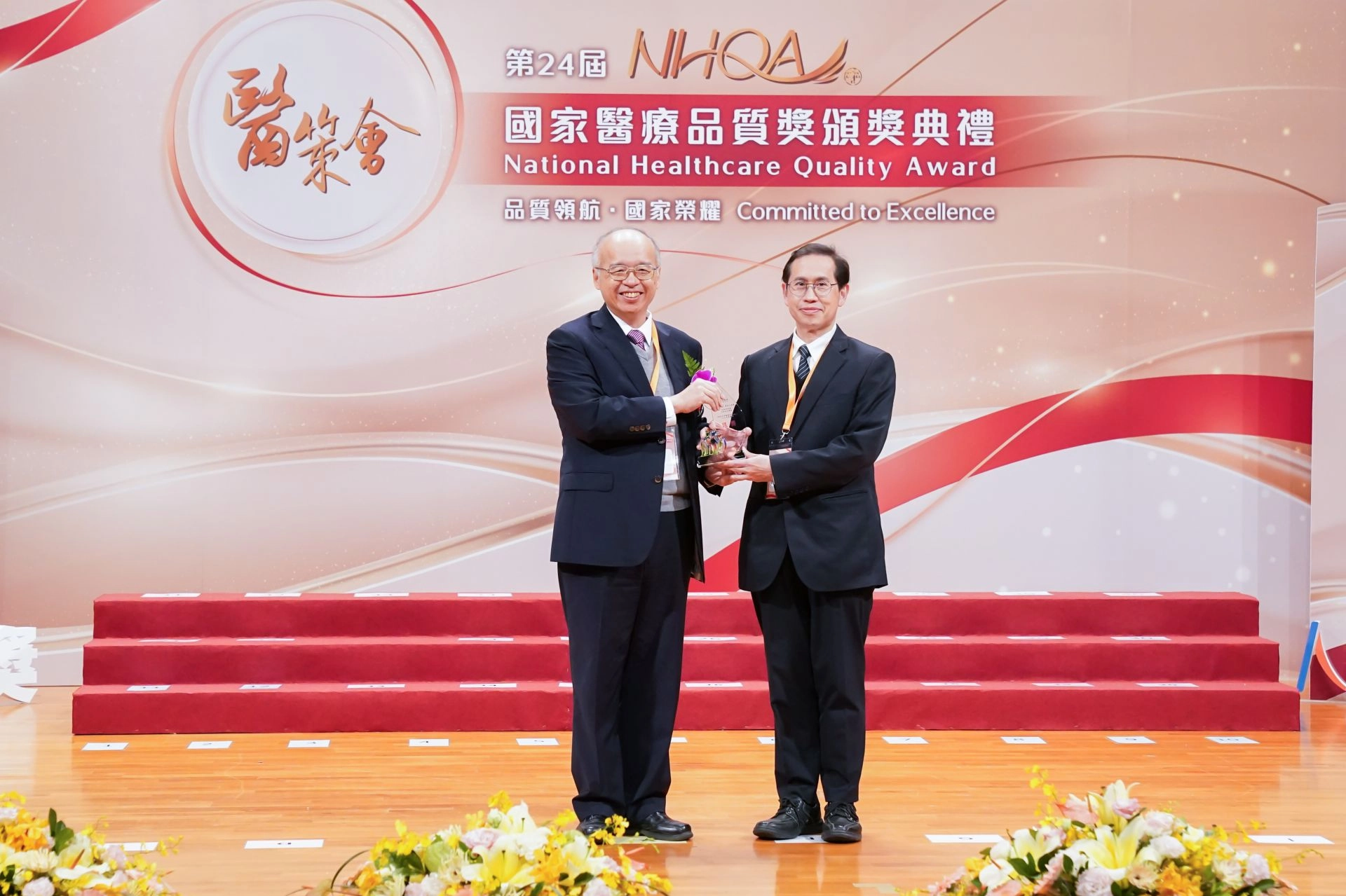 台北慈濟醫院鄭敬楓副院長代表獲獎。