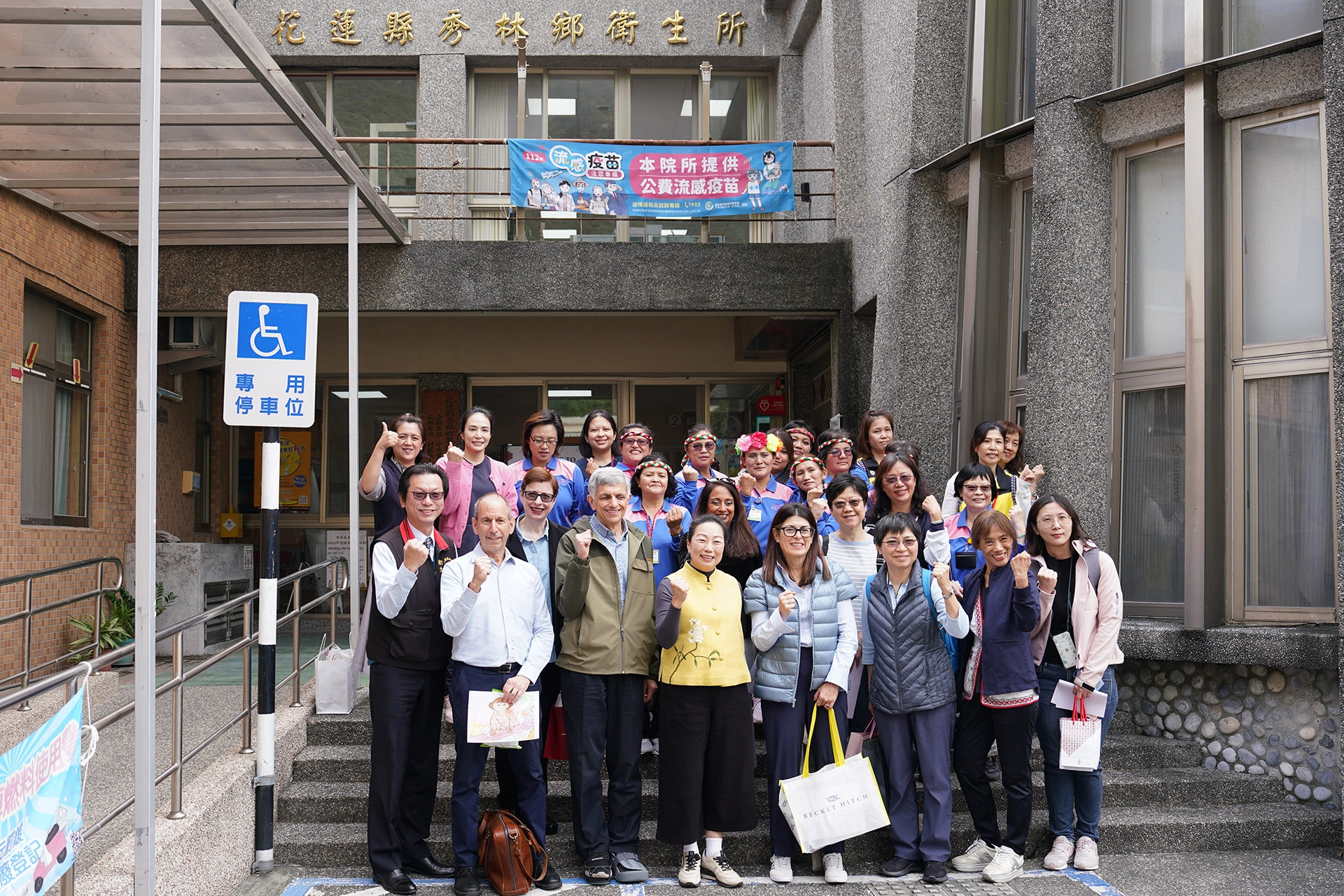 美國衛生及社會福利部首長及學者代表12月7日參訪花蓮慈濟醫院及秀林鄉「全人醫療整合計畫」執行成果。