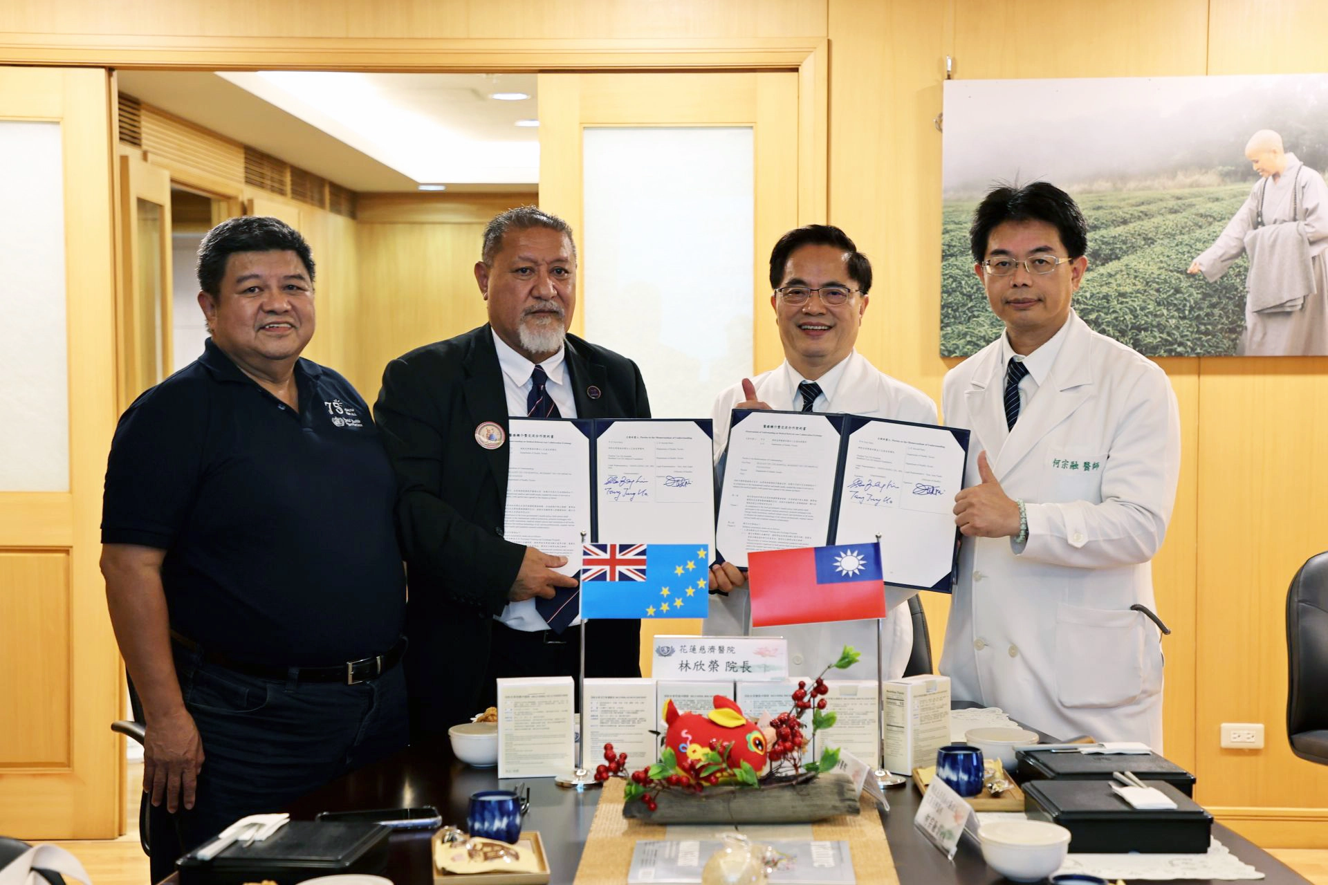 花蓮慈濟醫院藉由推動中西醫合療，積極創新研究開發，吸引世界各國前來交流觀摩。2023年11月10日，吐瓦魯衛生部長參訪花蓮慈院並簽署合作備忘錄，交流中西醫合療成果。