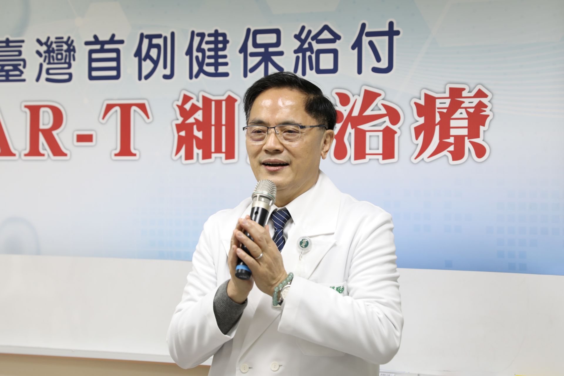 花蓮慈院院長林欣榮表示，2024年1月，醫療團隊為70歲的張女士進行治療，希望藉由CAR-T細胞治療，也能為張女士帶來希望的曙光。