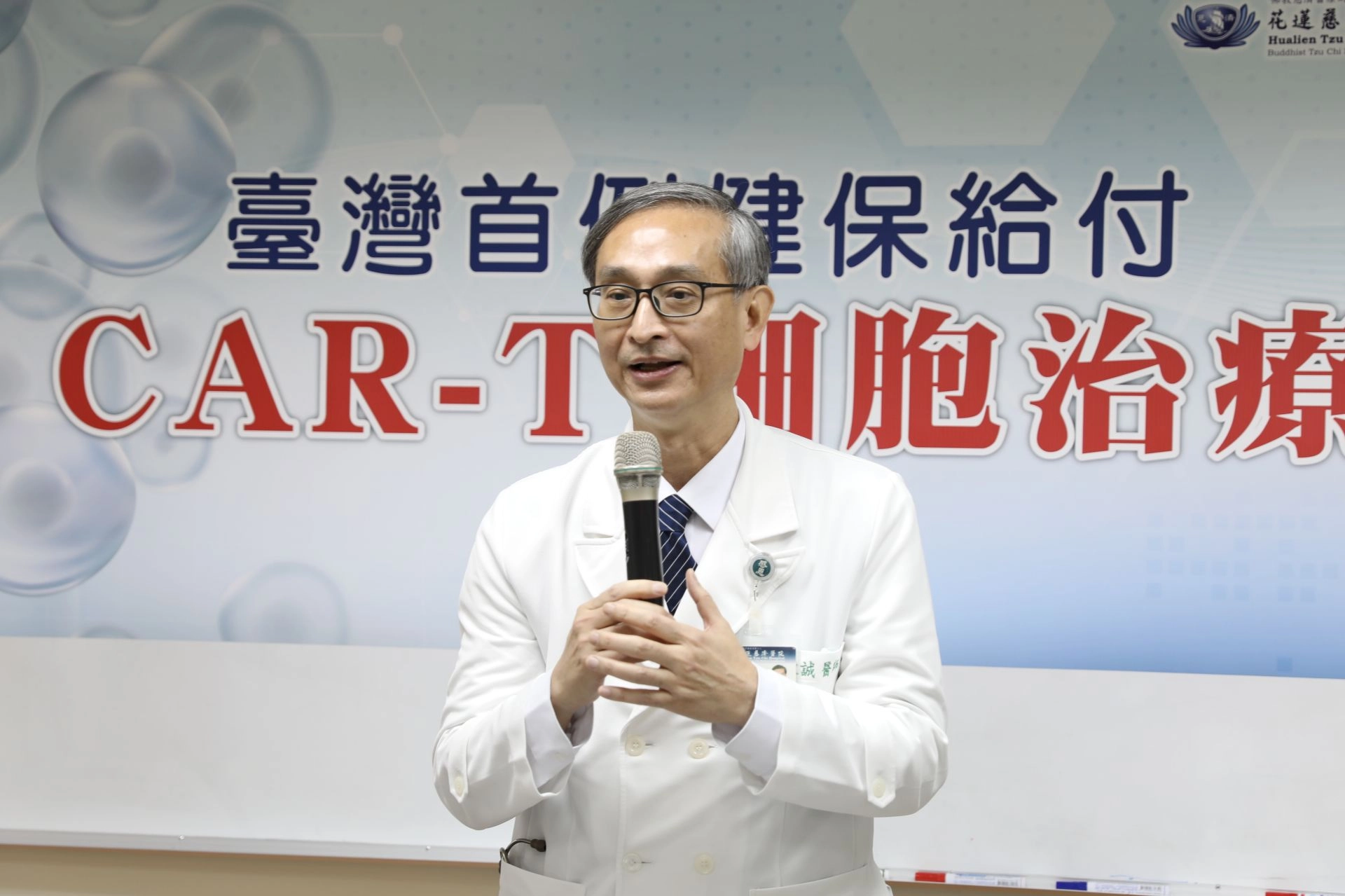 中華民國血液及骨髓移植學會理事長、花蓮慈濟醫院幹細胞與精準醫療研發中心主任李啟誠，健保給付的CAR-T細胞免疫治療藥品為Kymriah，大幅提升CAR-T細胞免疫治療的可近性，讓過去因為無法負擔千萬藥費的病人，在癌末階段有機會長期存活甚至治癒。