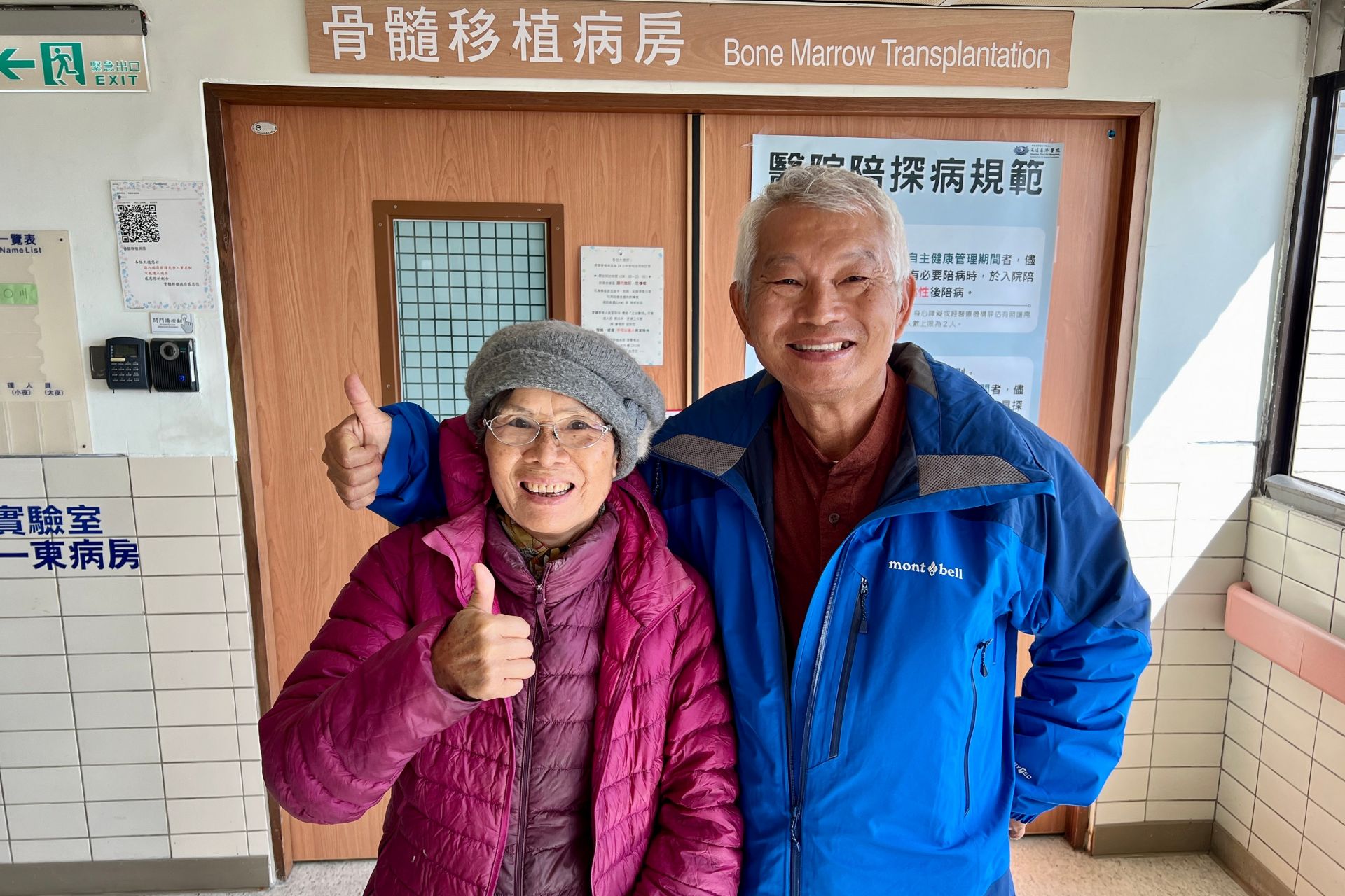 張女士與丈夫黃先生表示，真的很感謝花蓮慈濟醫院的醫療團隊，還有政府的德政。