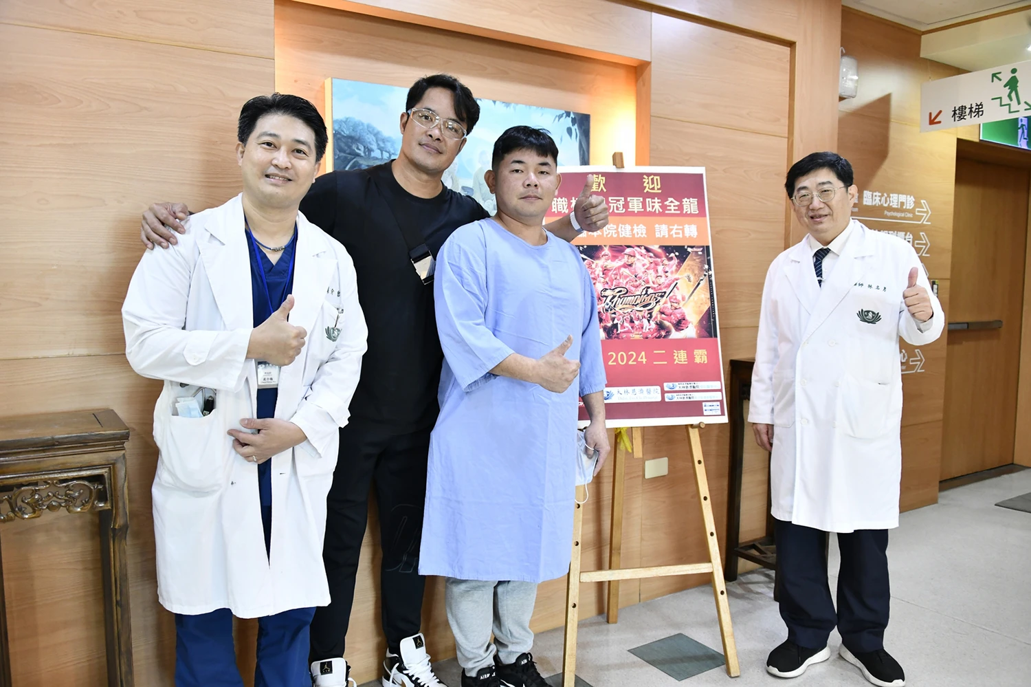 味全龍棒球隊到大林慈濟醫院接受春訓前的年度體檢，大師兄林智勝（左二）與捕手劉時豪。