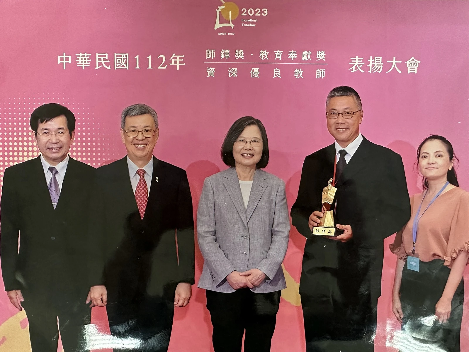 陳智賢校長（右二）榮獲2023年師鐸獎。