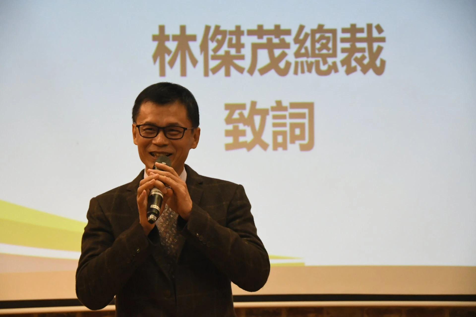 建名集團暨昌辰鑫生醫董事長林南光表示，只要控制成本，加上些許微調，就能以商業角度造福社會人群。