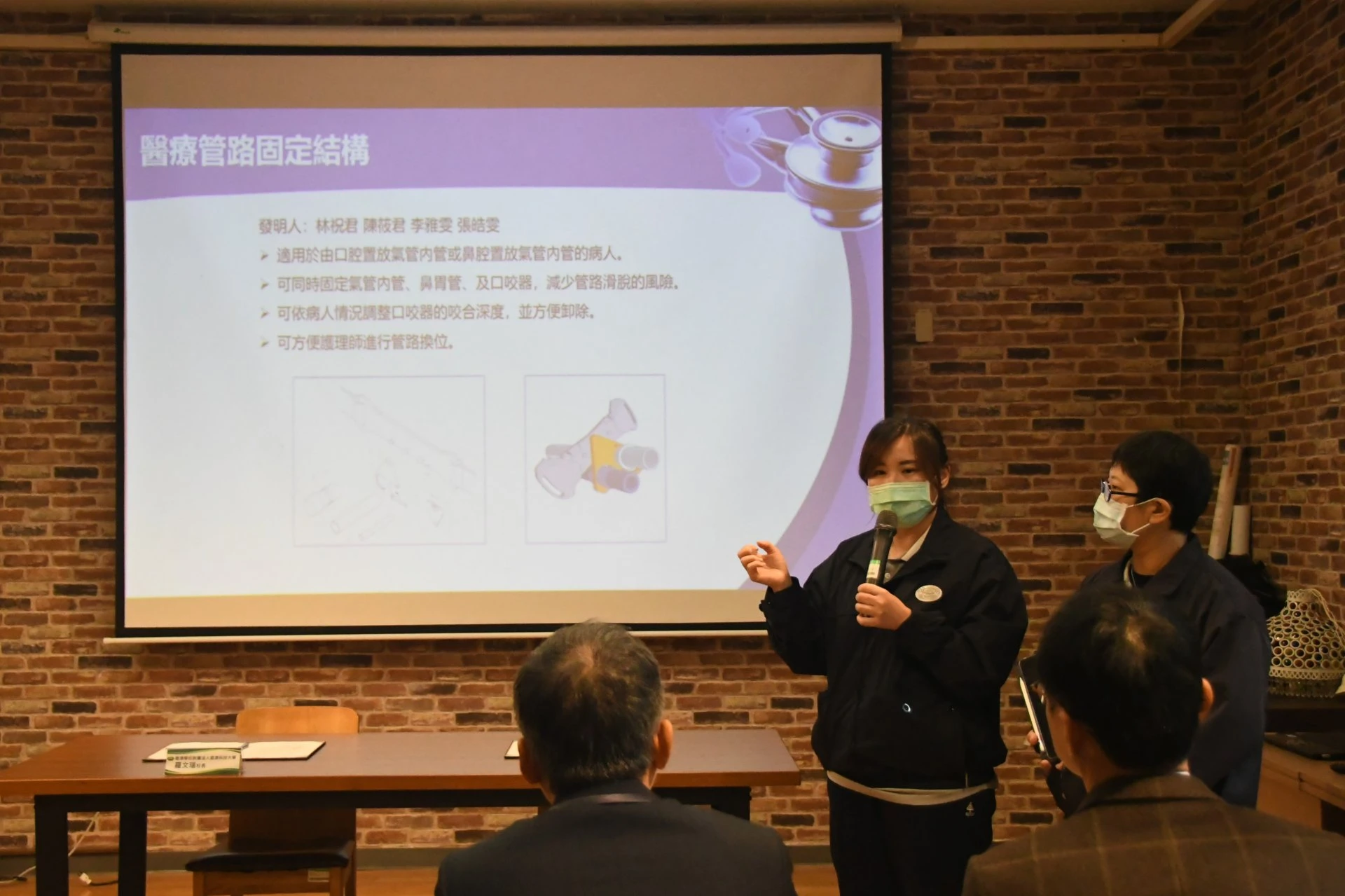 「醫療管路固定結構」讓護理師方便進行管路更換，避免病人皮膚撕除傷、灌食、抽痰等照護措施。