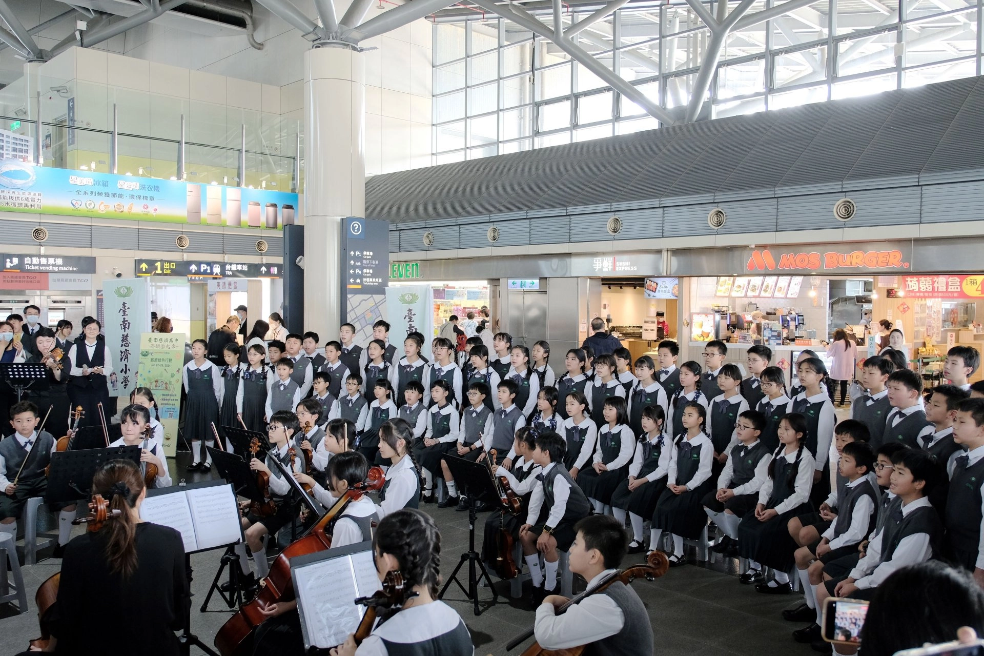 弦樂團與合唱團在高鐵站快閃演出，為旅客帶來愉悅的音樂饗宴。