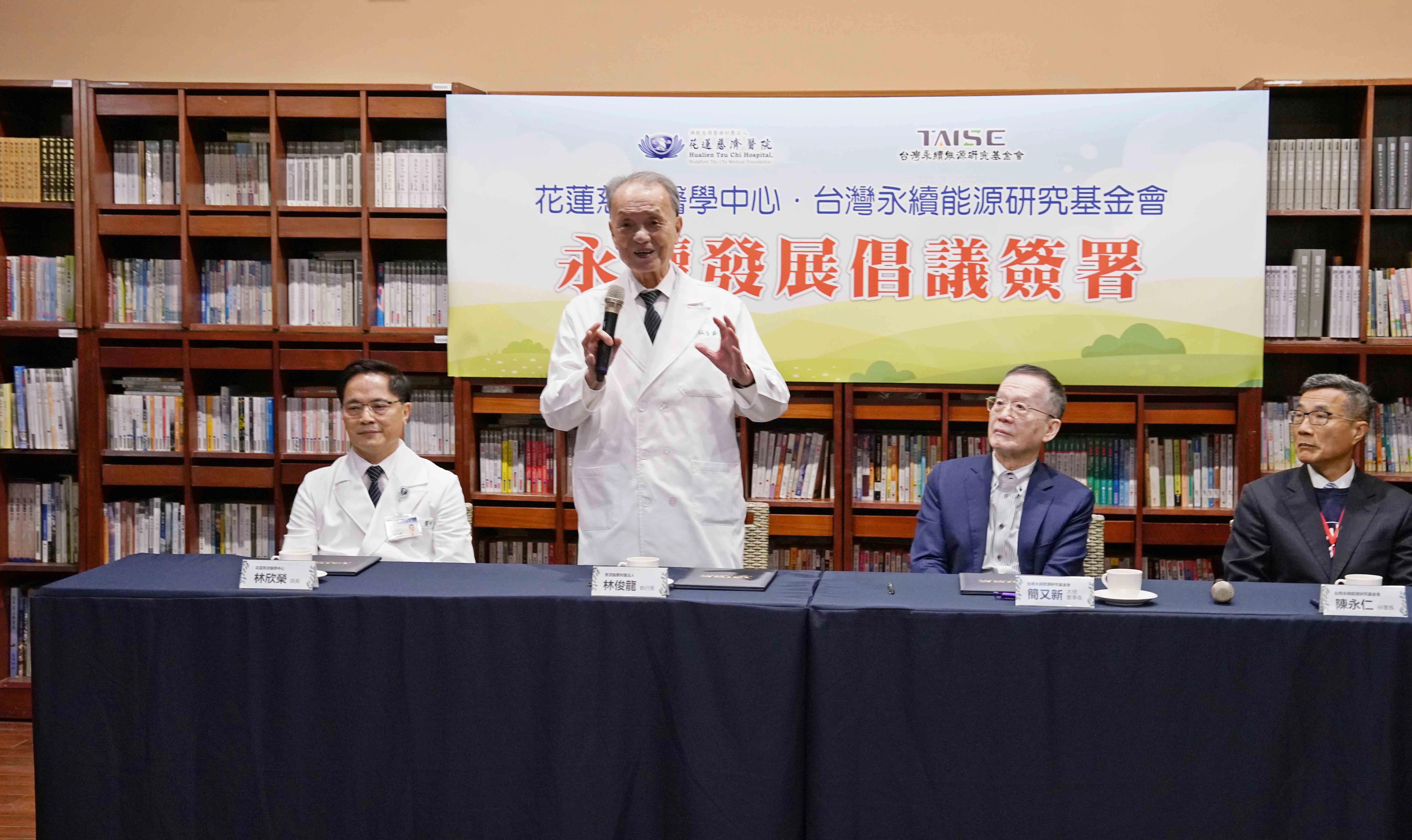 林俊龍執行長表示，雖然零碳排目標非常不容易，但慈濟醫療還是會用心努力。