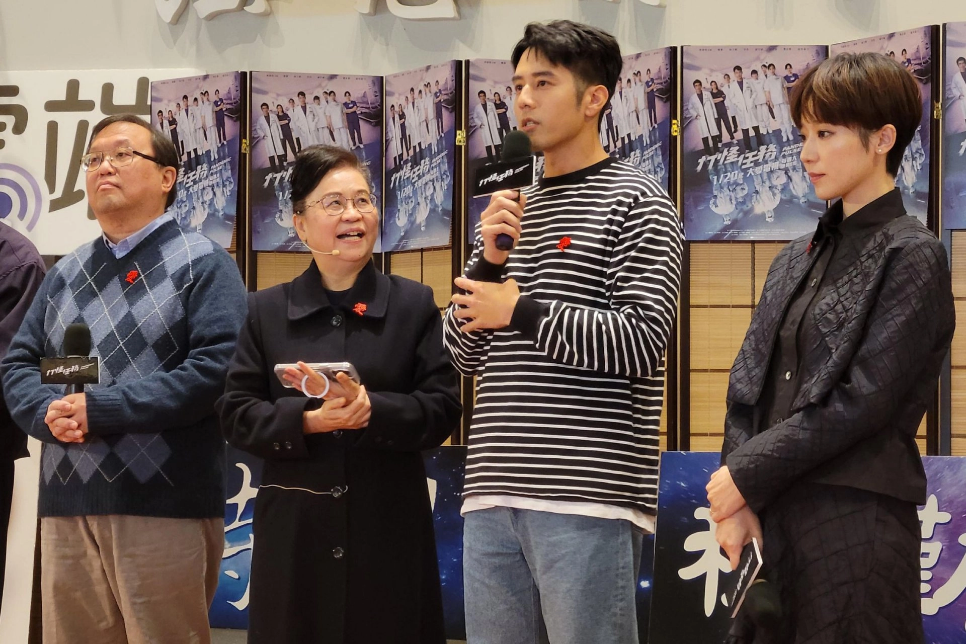 胡宇威(右2)宣傳大愛劇《打怪任務》吸引許多粉絲前來見偶像