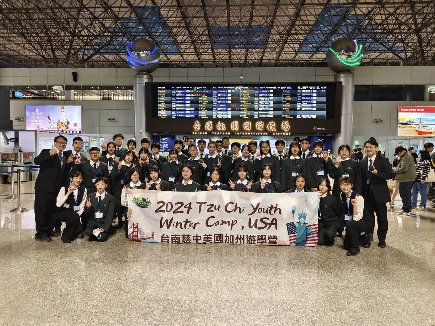 臺南慈中師生於1月20日從桃園國際機場出發，展開為期兩周的國際教育之旅。