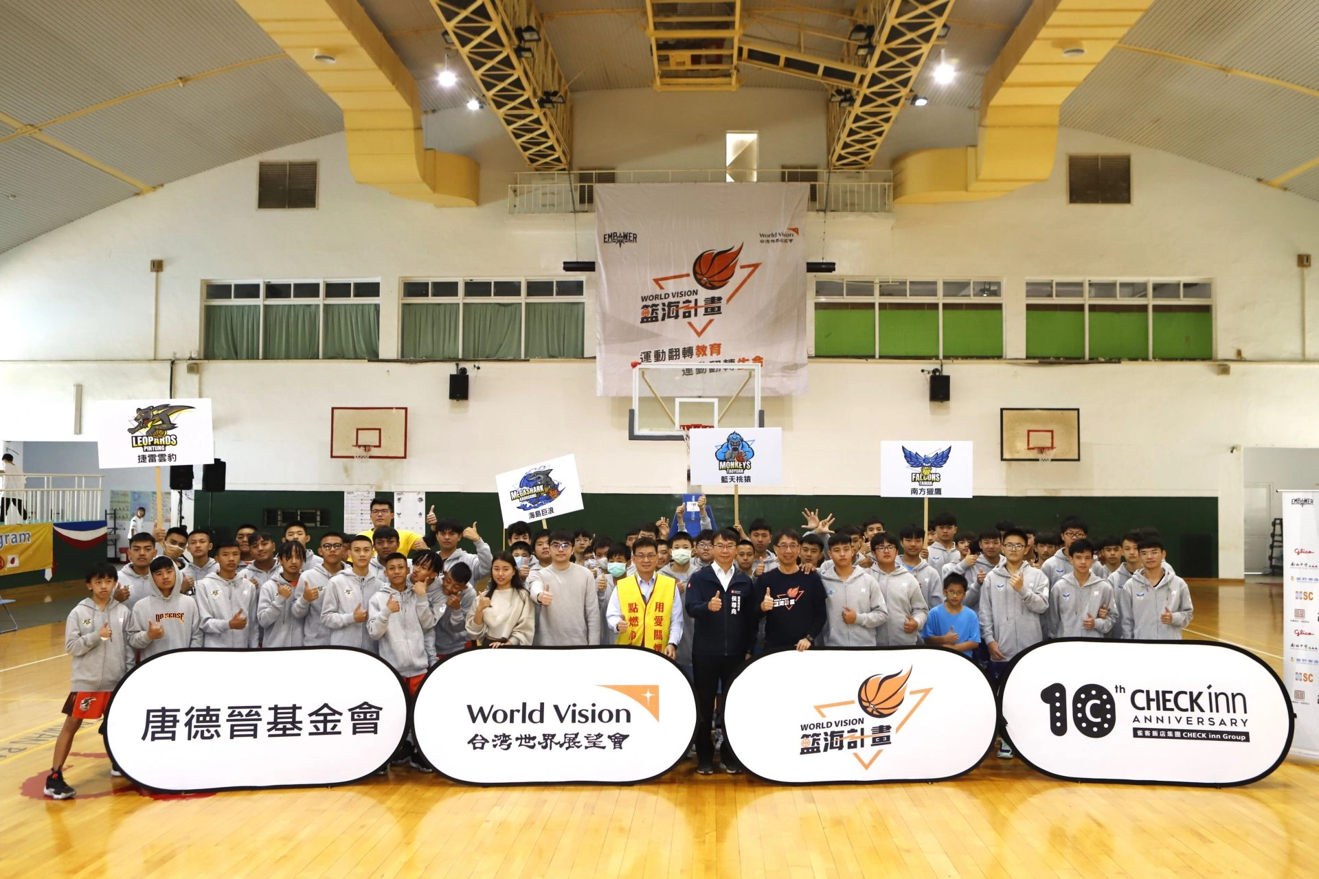 台灣世界展望會於129-130在國立中山大學附屬國光高級中學舉辦「籃海計畫」南區期中交流賽。