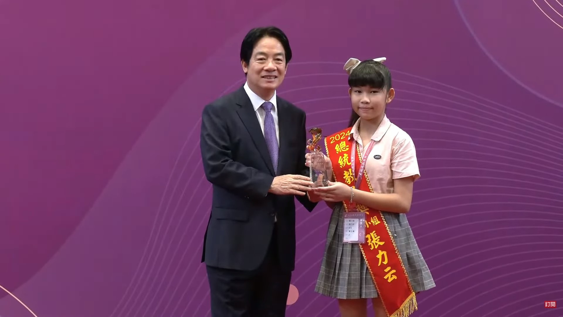 今年獲獎人不論是原住民或是新住民子女，都有出色表現，如來自南投縣平林國小六年級張力云，克服經濟問題，參與校內外競賽屢獲佳績，展現新住民子女的強大動能。