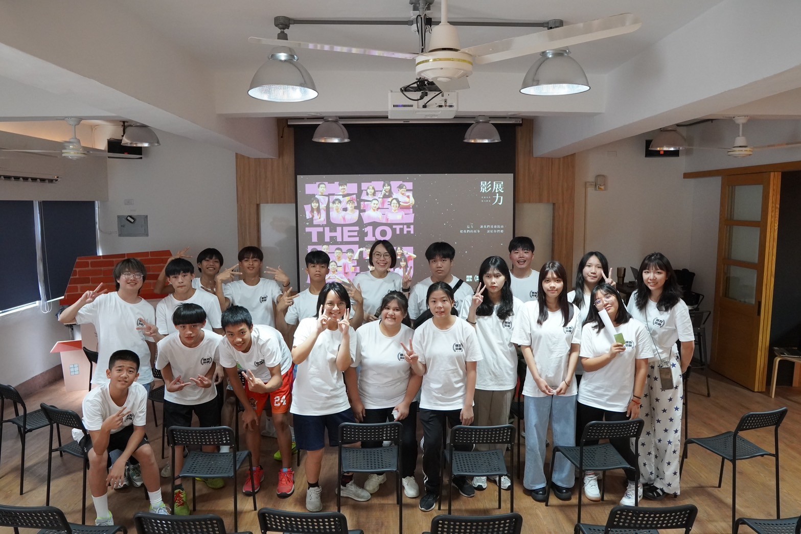花蓮家扶第十屆少年展力成員。