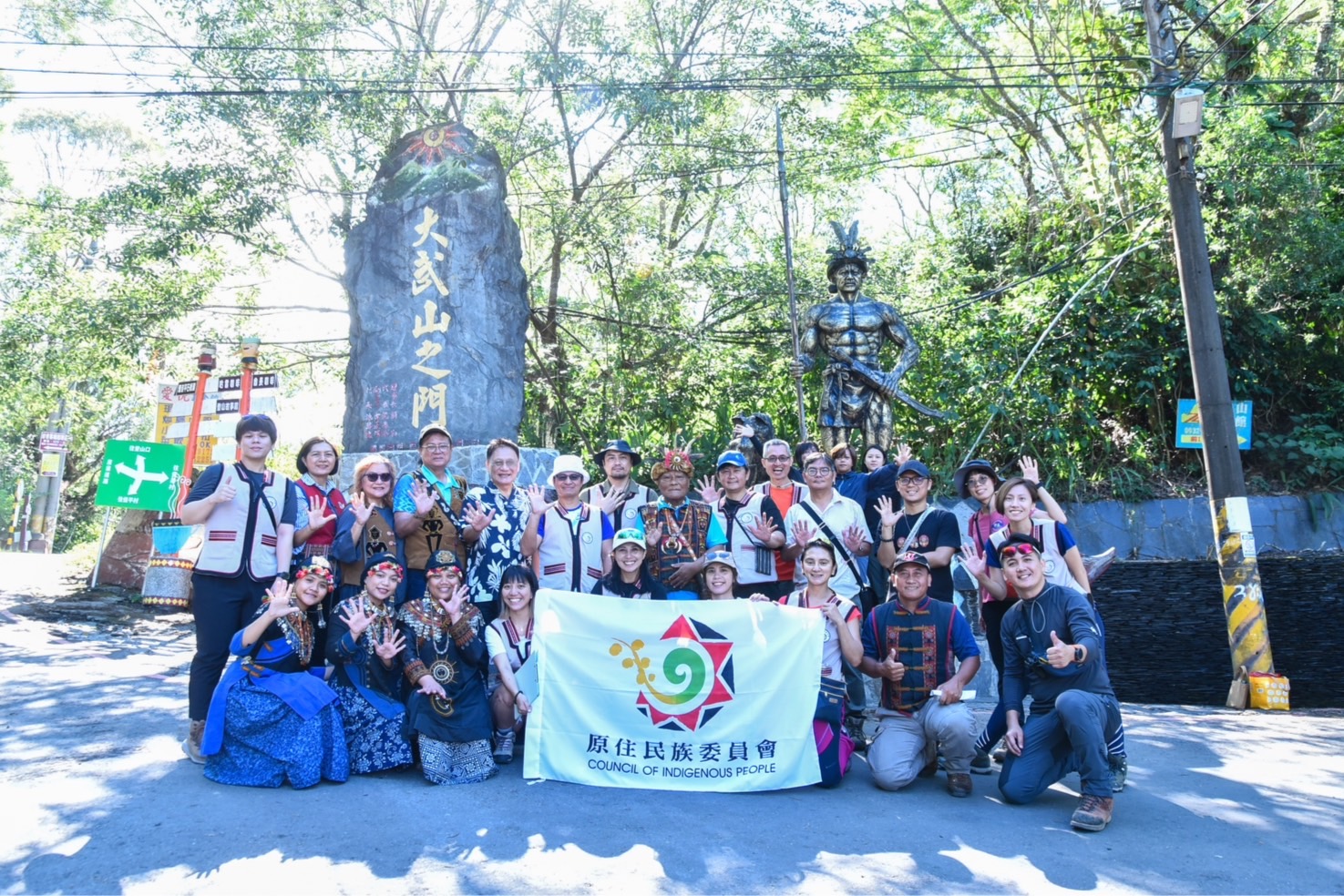 原民會走讀北大武山團隊合照