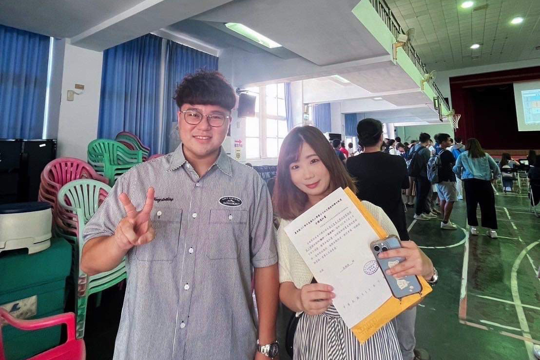 113年7月1日寶桑國小教師甄試分發。