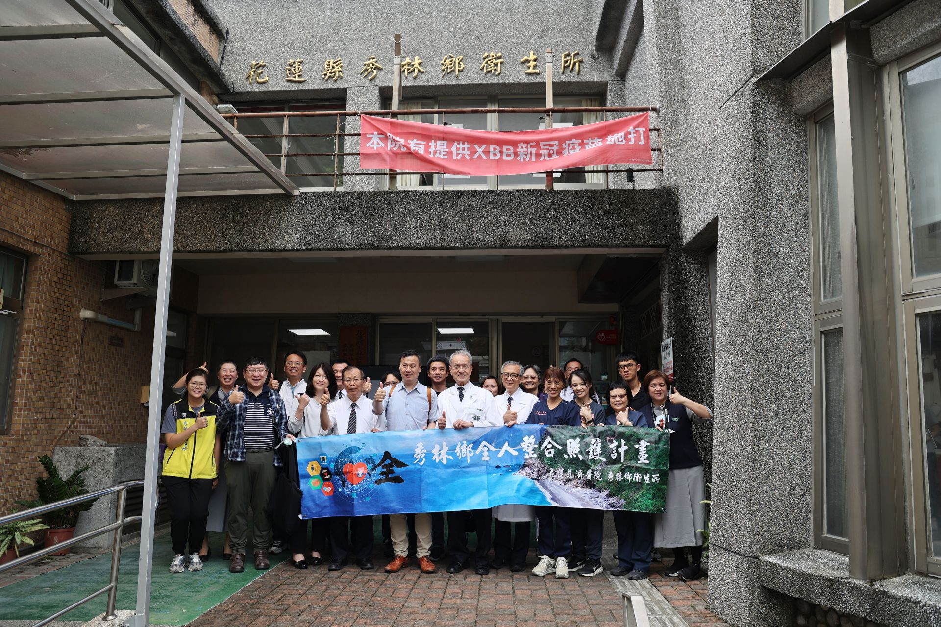 花蓮慈濟醫院承接「健康福祉科技整合照護示範場域計畫」已邁入第7年，結合資通訊科技產業，以全人全程概念導入社區醫療服務，打破地域限制造福無數東部偏鄉居民，吸引衛生福利部資訊處、工研院、無人機等所屬團隊，於8日特別到示範場域花蓮縣秀林鄉衛生所實地訪查，並與慈濟醫療法人、慈濟基金會、花蓮慈院、臺北慈院、大林慈院進行交流。