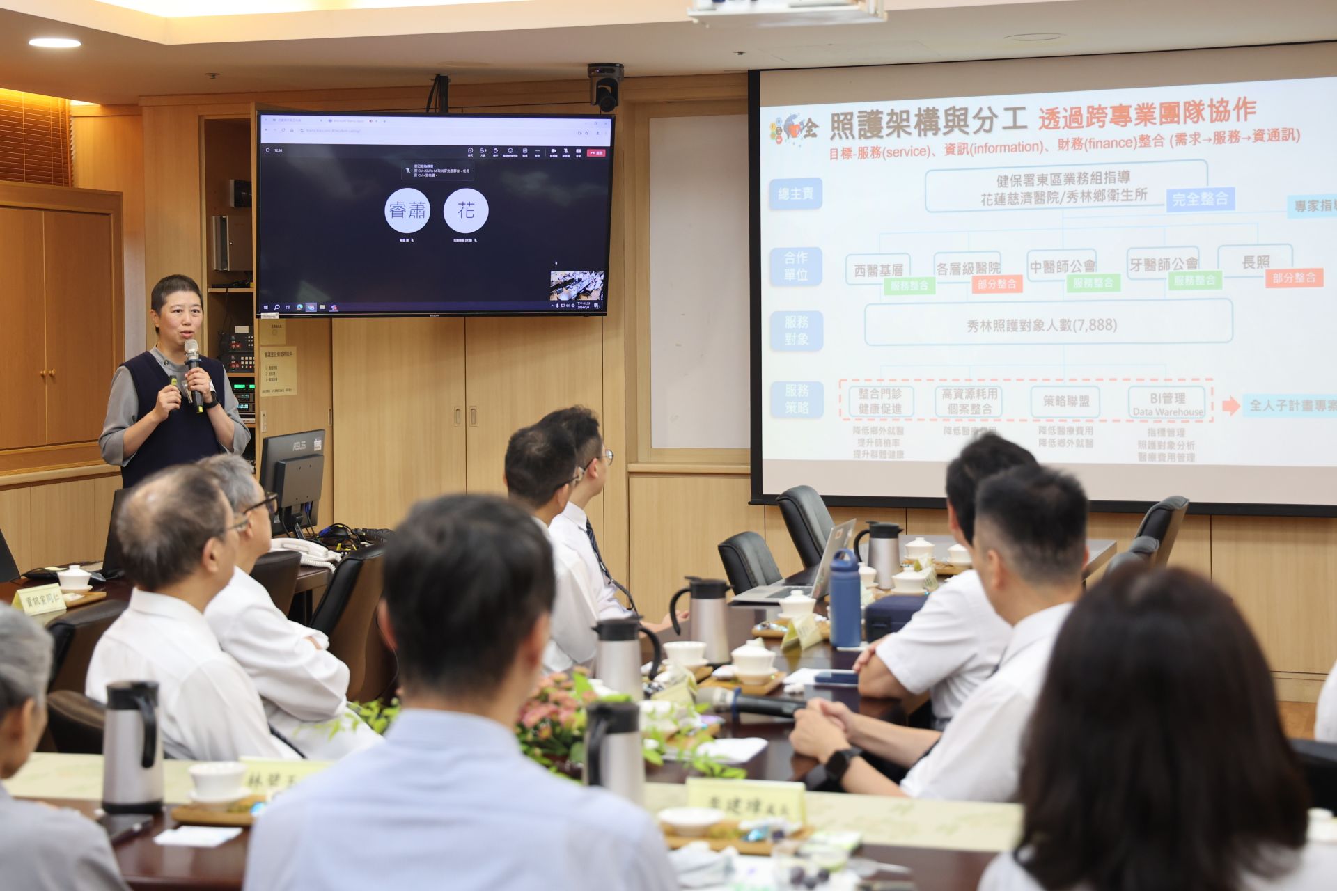 醫事室副主任張菁育分享秀林鄉論人計酬執行經驗。