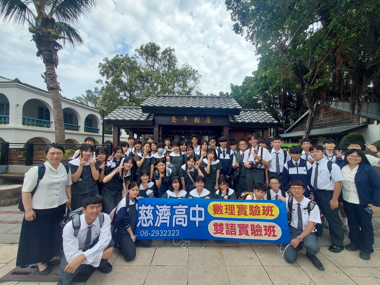 臺南慈中雙語實驗班學生擔任校園大使，接待國內外的參訪團體，自信有禮口條清晰獲好評！