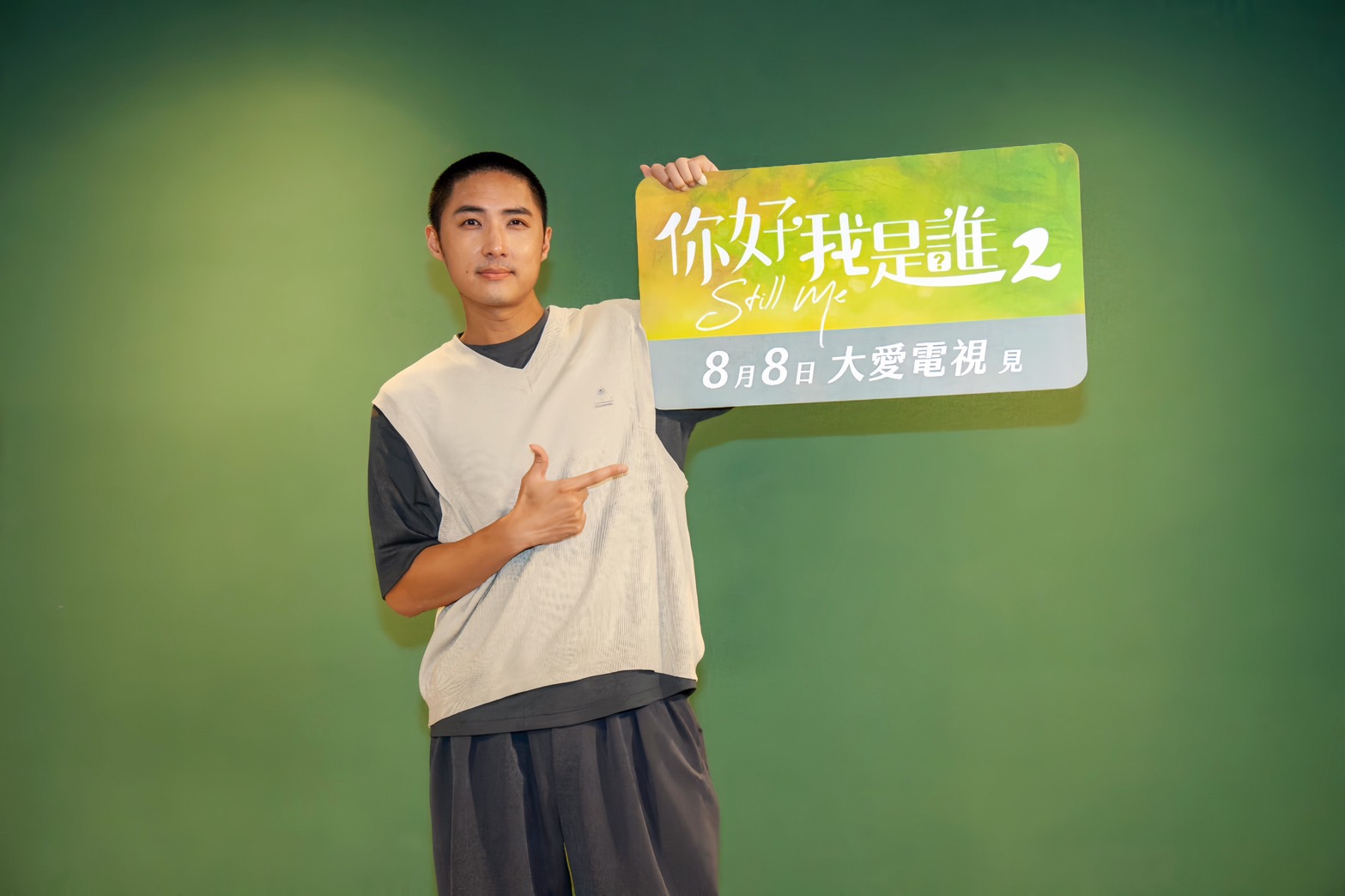 大愛劇《你好，我是誰2》李運慶