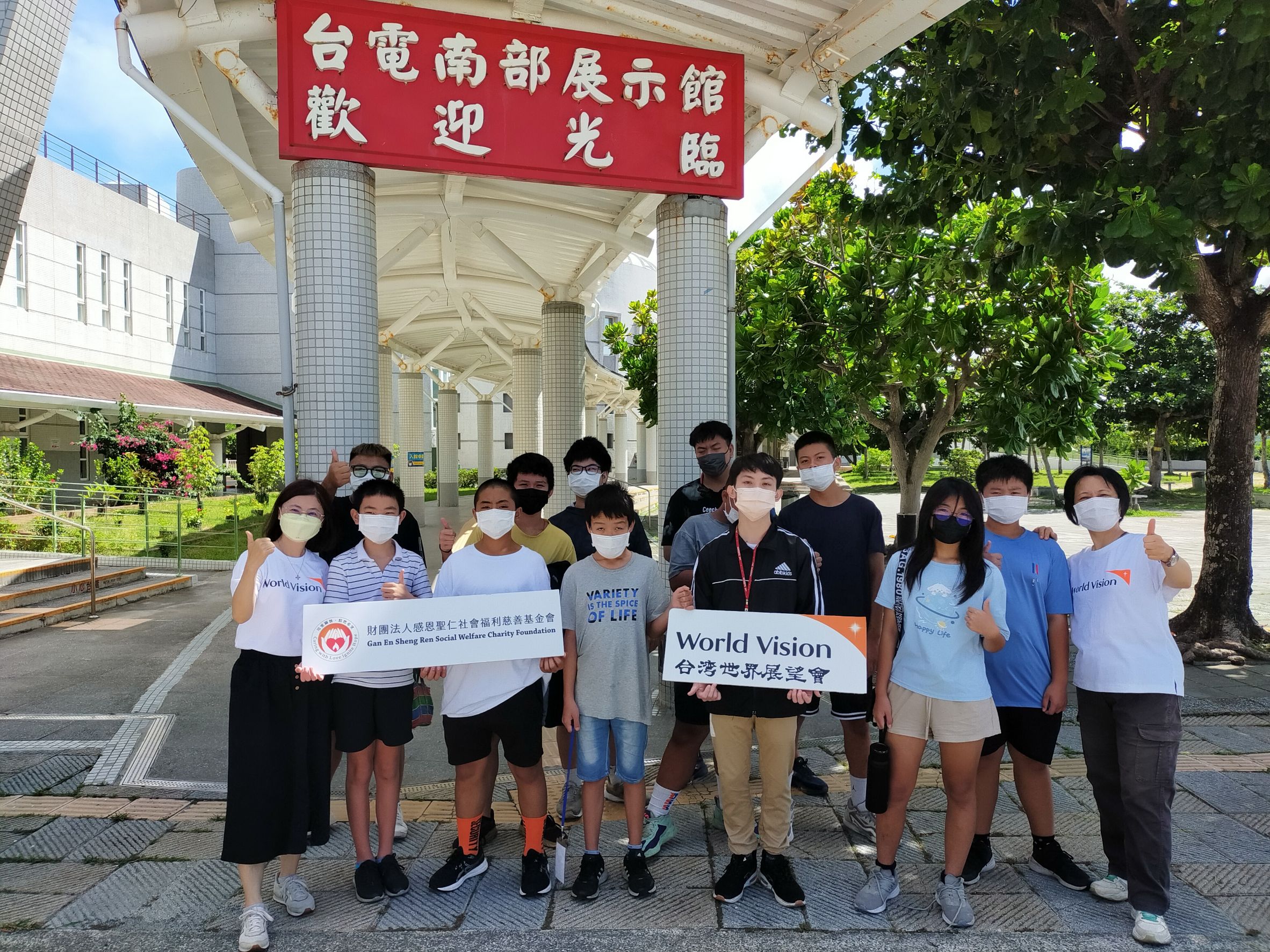 學員參訪台電南部展示館。