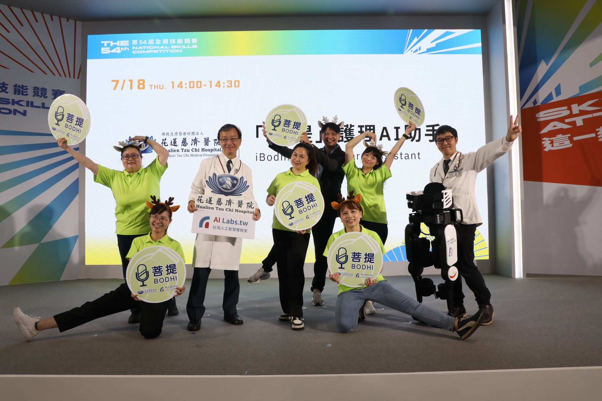 18日下午2時，護理部團隊在主舞台區AI講座粉墨登場，重現病房護理師工作現場，分享「i菩提-護理AI助手」，呈現如何運用AI生成入院摘要，及交班記錄。