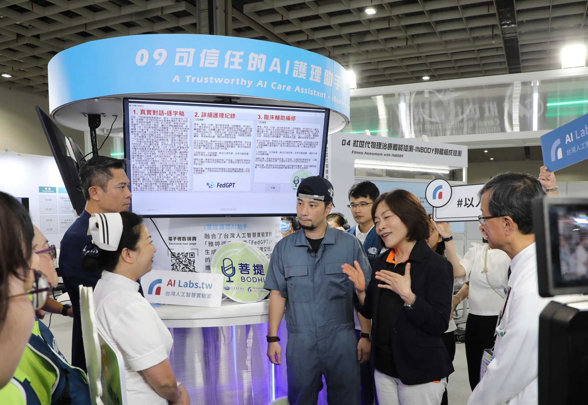 勞動部部長何佩珊(右二)看到花蓮慈濟醫院「i菩提x FedGPT」，透過生成式AI輔助護理師完成護理記錄與衛教工作，不僅可減輕工作量，更讓護理師有更多的時間照護病人，她驚嘆「太棒了」，並向醫秘李毅醫師、護理部主任鍾惠君等人表示她深知護理師工作的辛苦，肯定花蓮慈院運用人工智慧幫助護理師臨床工作。