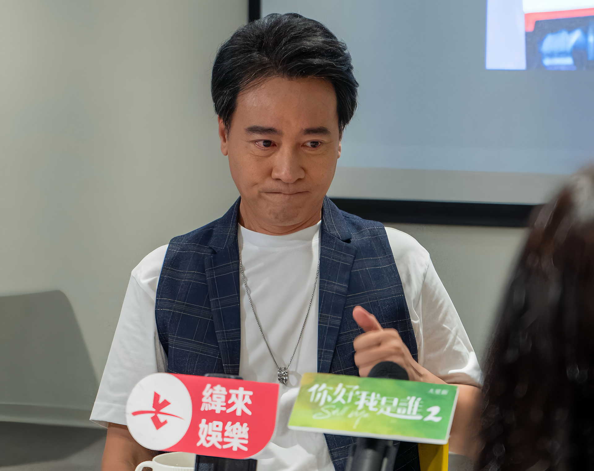 《你好，我是誰2》尹昭德回想台詞講到眨淚。