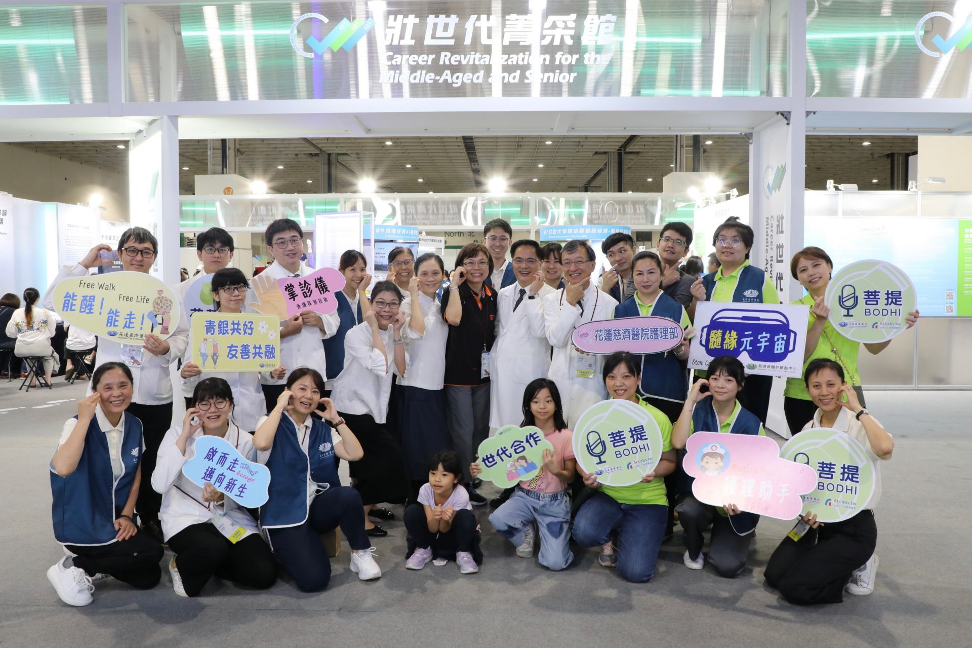 勞動部勞動力發展署身心障礙者及特定對象就業組組長施淑惠（站排左九），也親自到場體驗花蓮慈院展區各展項，了解AI於護理的臨床運用後，直呼這功能太便利了！