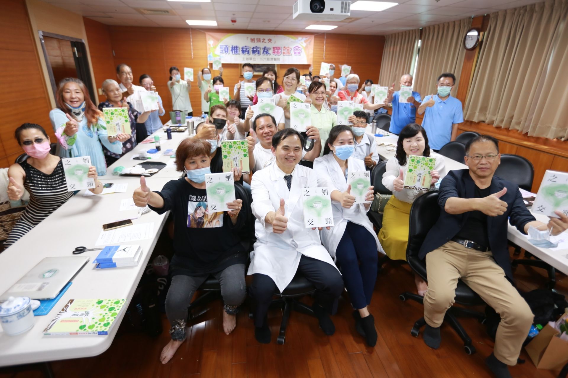 斗六慈濟醫院舉辦第五屆刎頸之交病友聯誼會，近五十位位來自北、中、南等地的頸椎病病友參加。