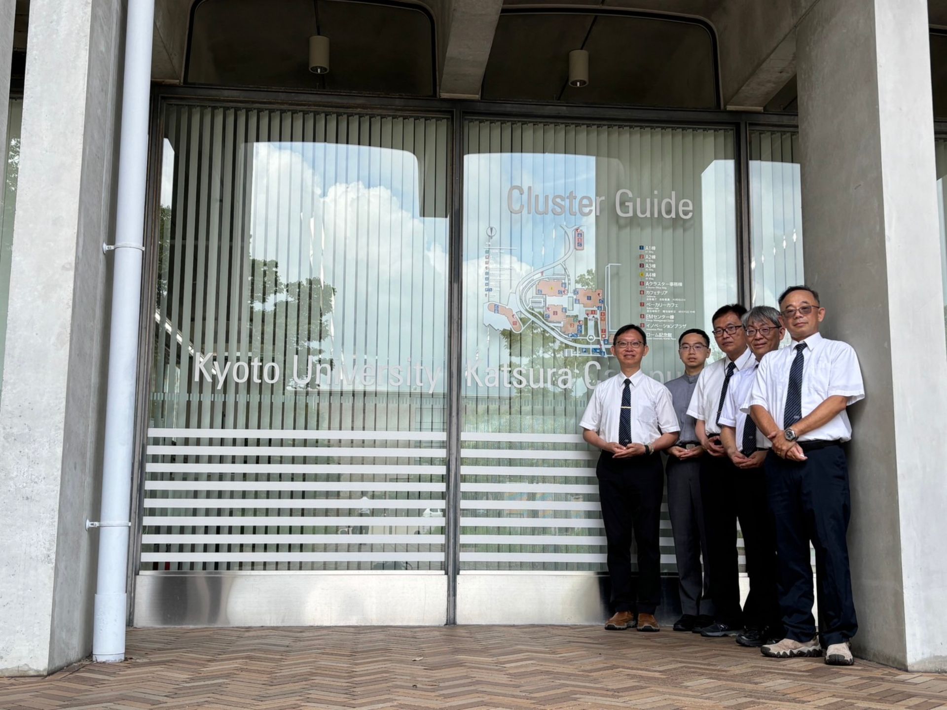 京都大學桂校區工學研究院